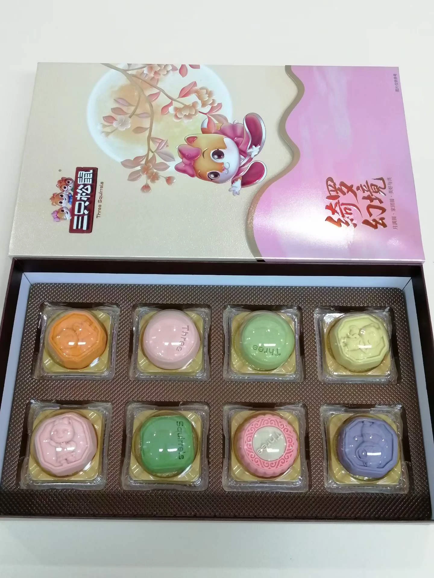 三只松鼠绮罗幻境 实拍图