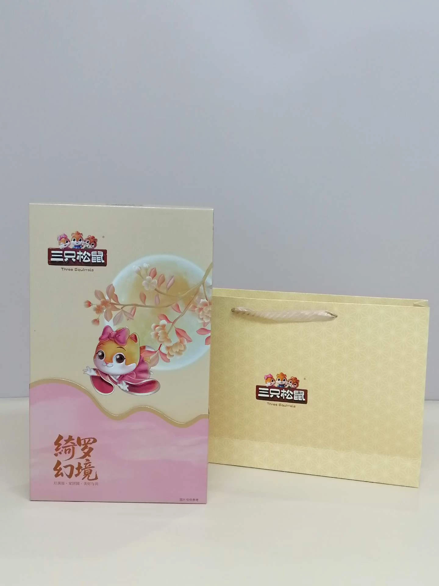 三只松鼠绮罗幻境 实拍图