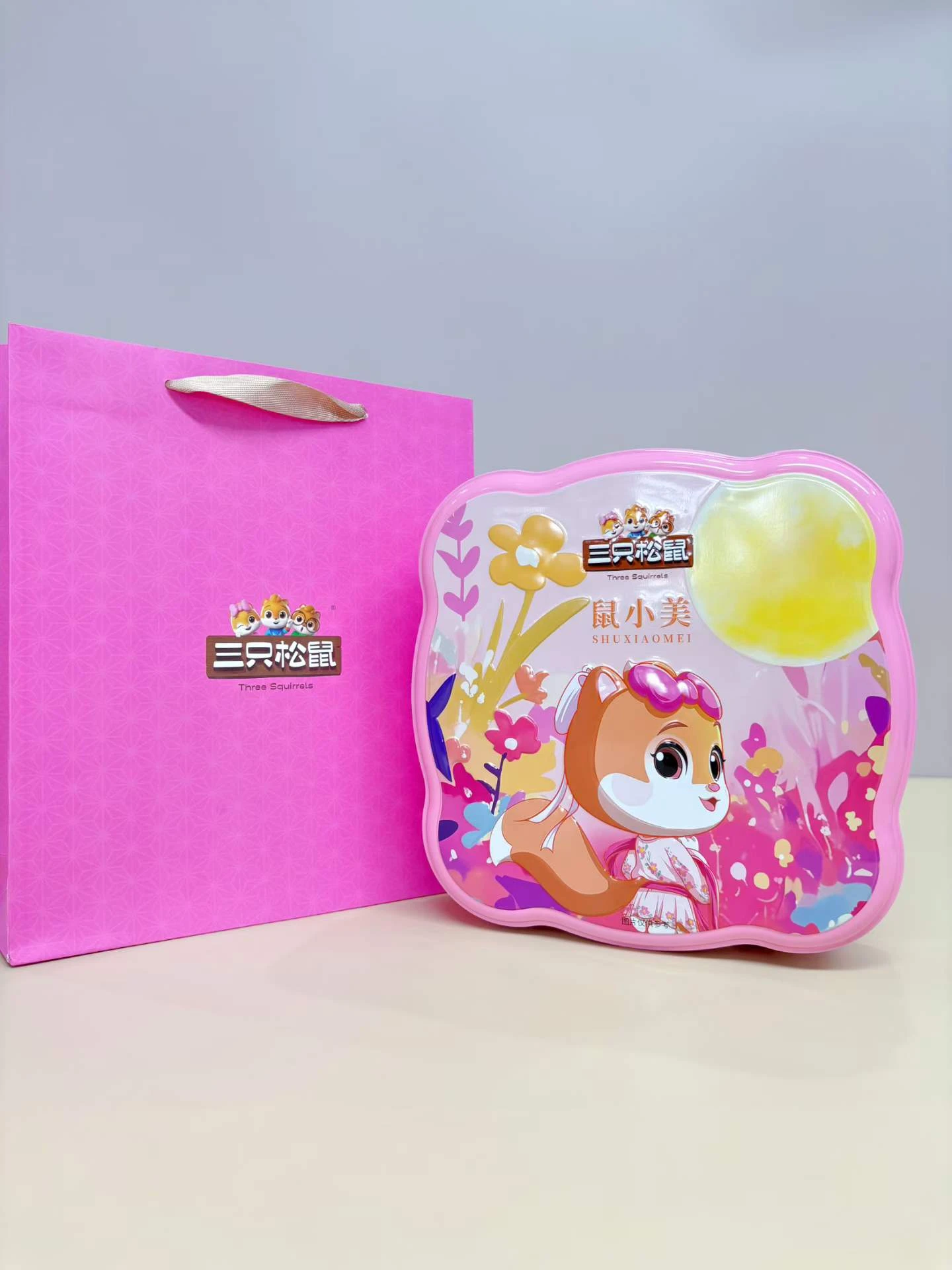 三只松鼠鼠小美 实拍图