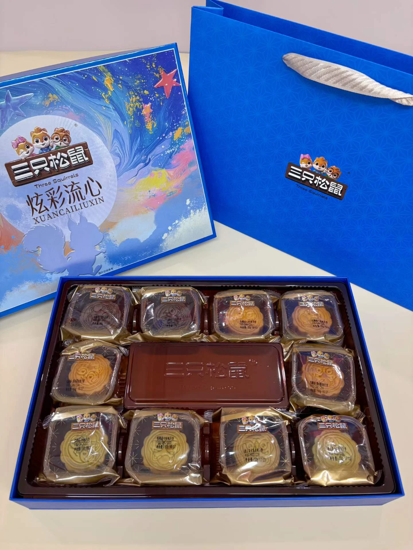 三只松鼠炫彩流心 实拍图