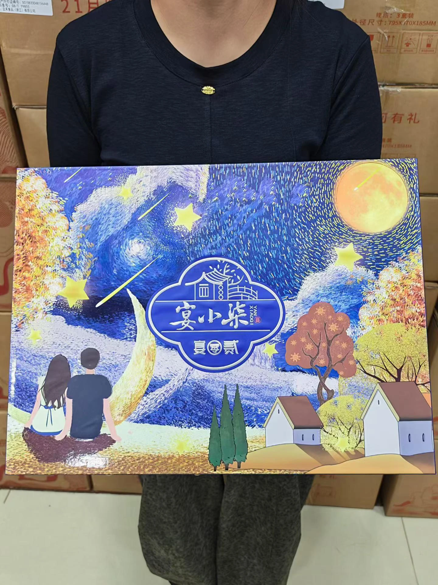 宴小柒牛肉宴零贰 实拍图