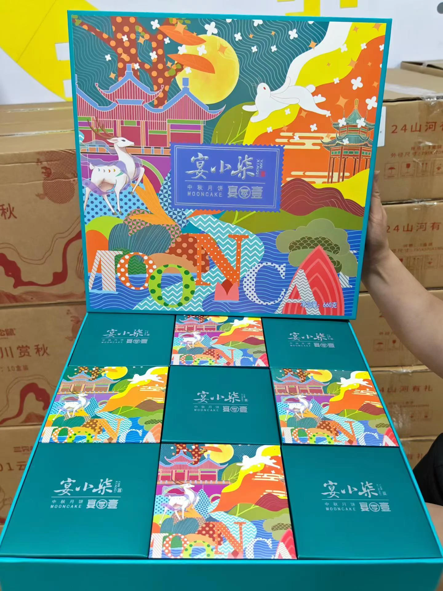 宴小柒牛肉宴零壹 实拍图