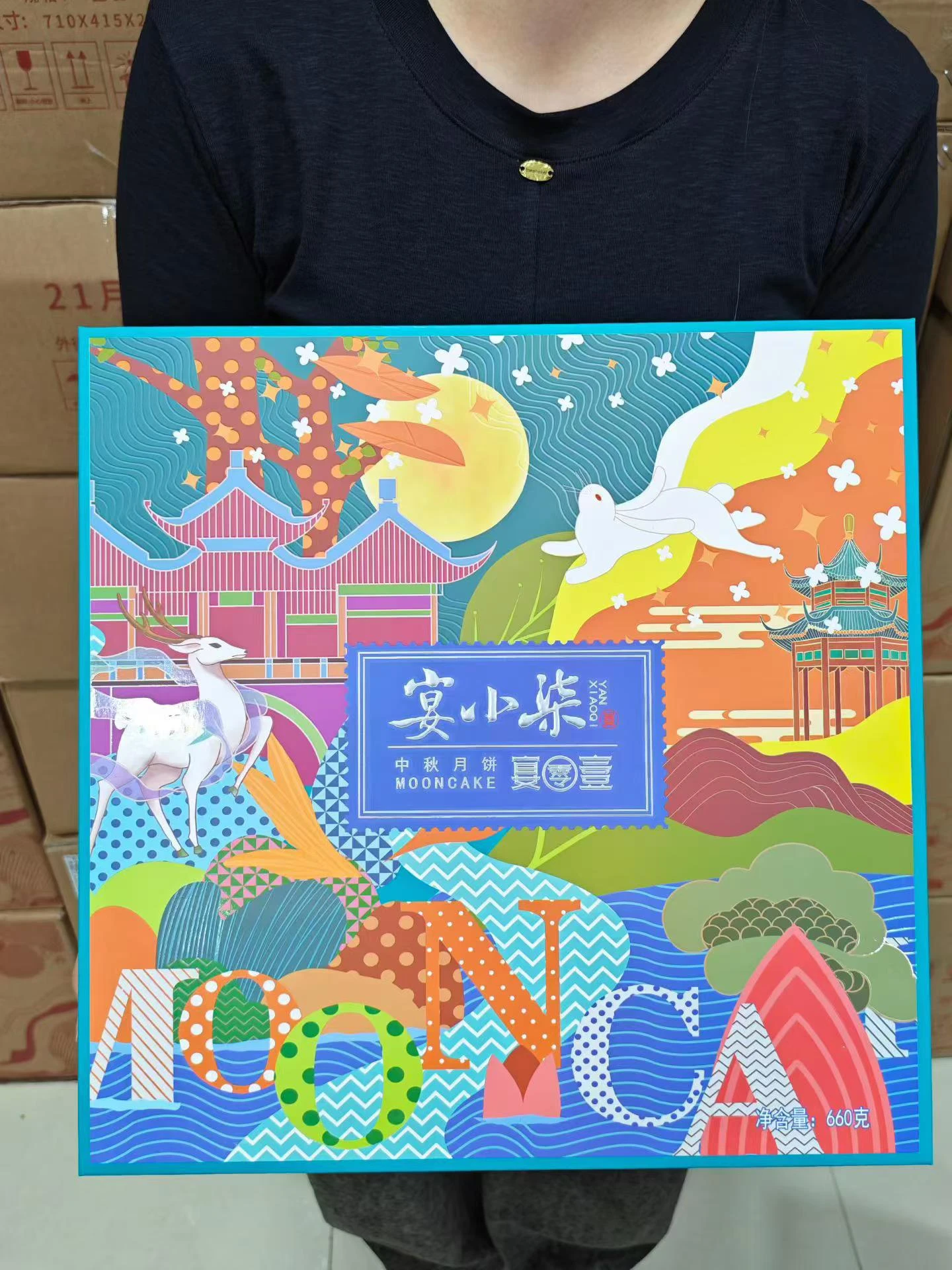 宴小柒牛肉宴零壹 实拍图