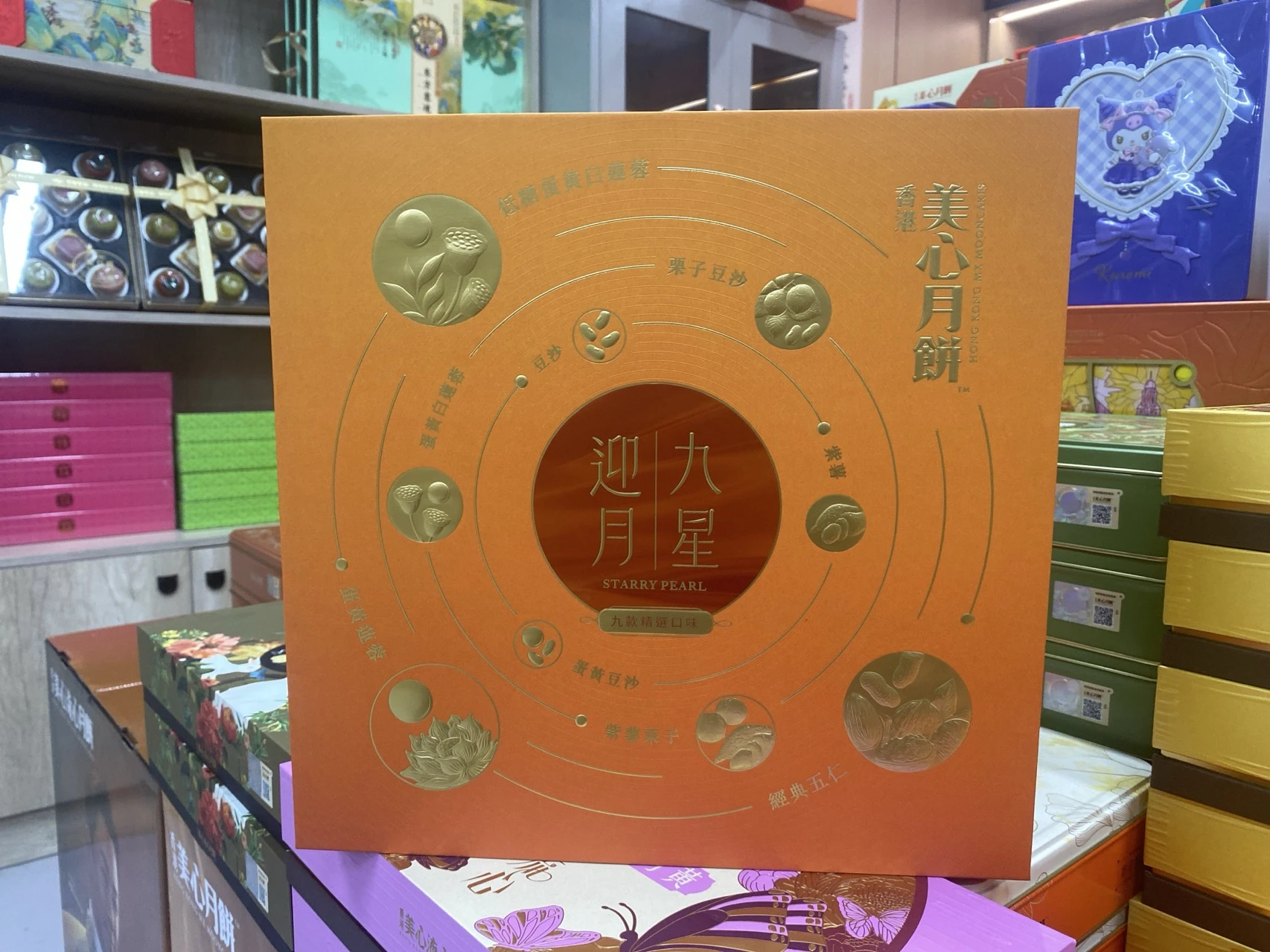 香港美心九星迎月 实拍图