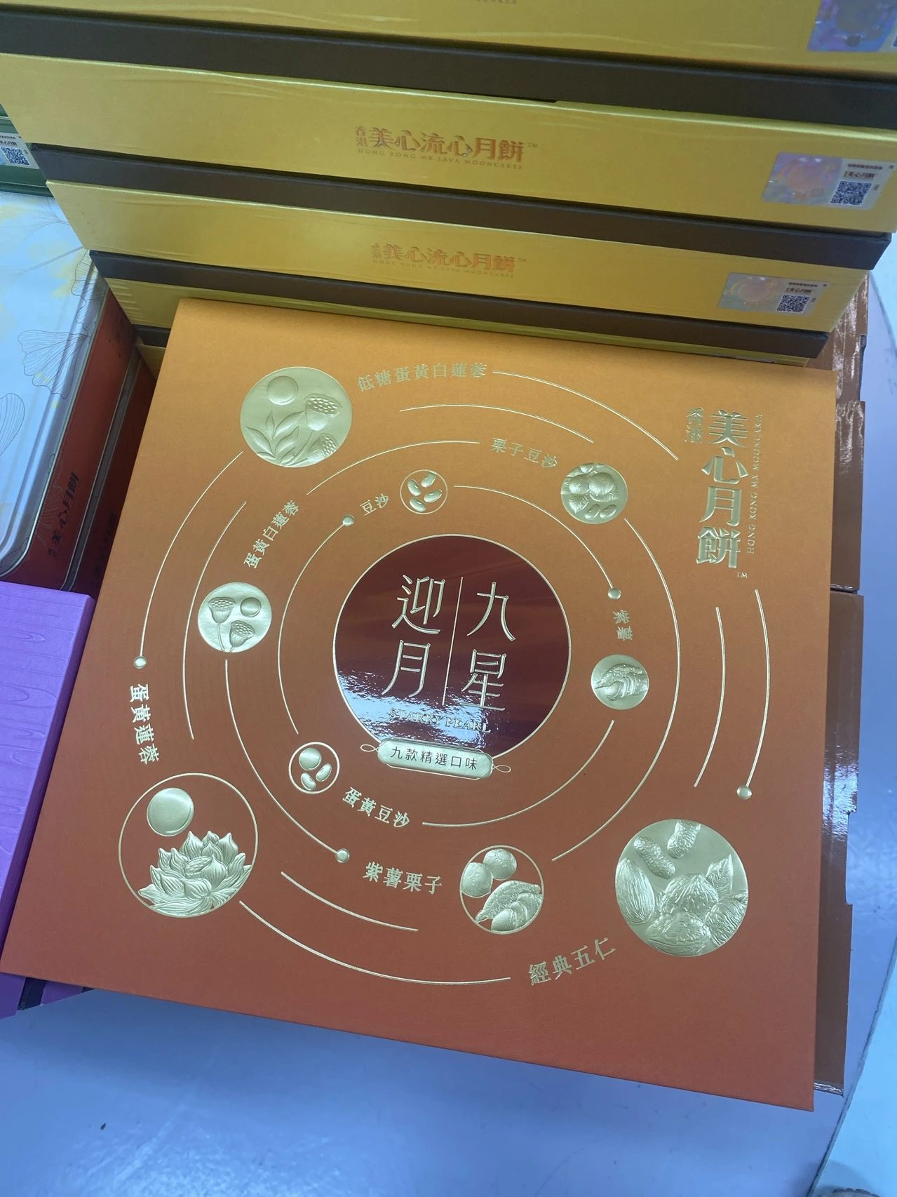 香港美心九星迎月 实拍图