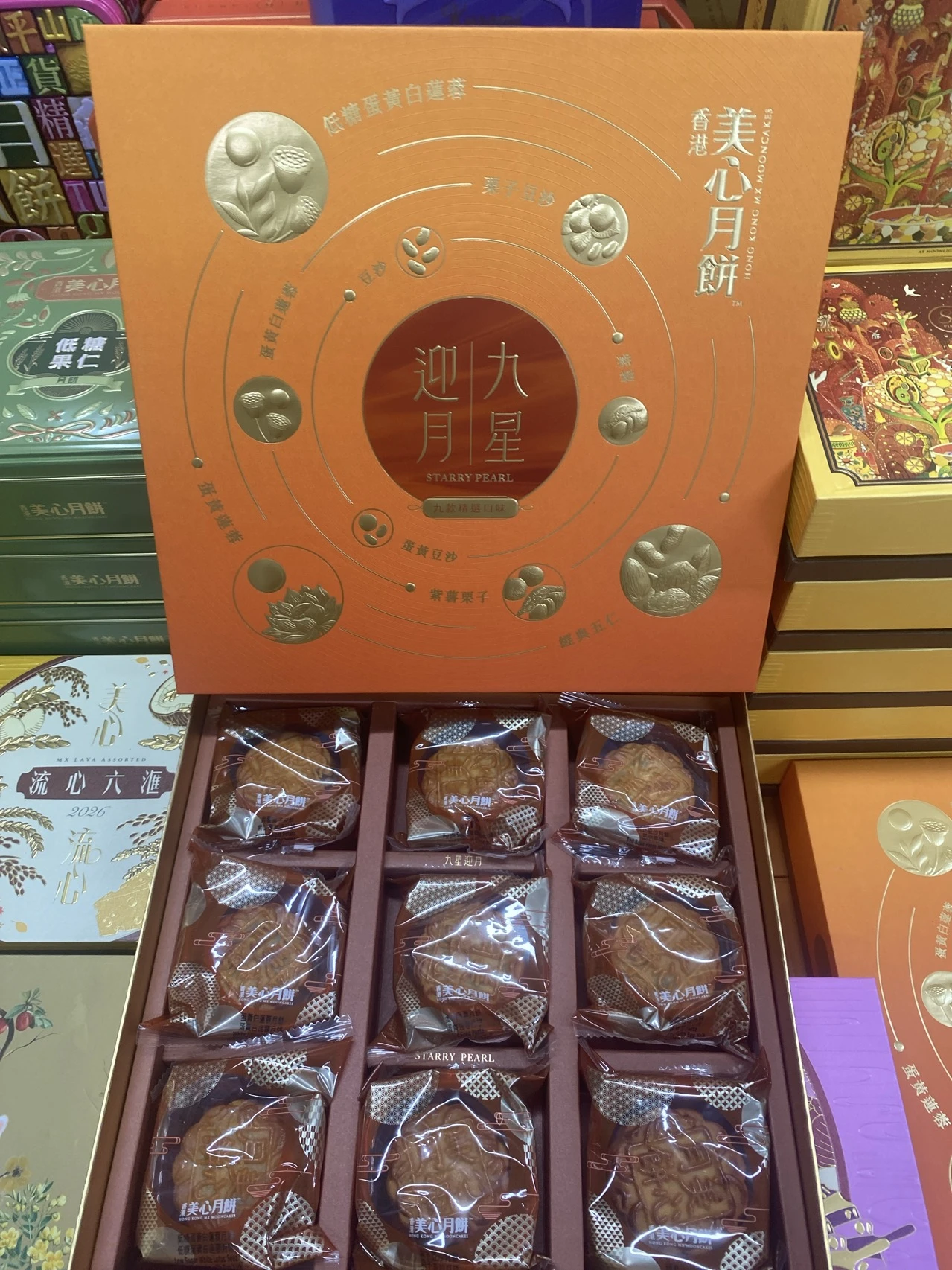 香港美心九星迎月 实拍图