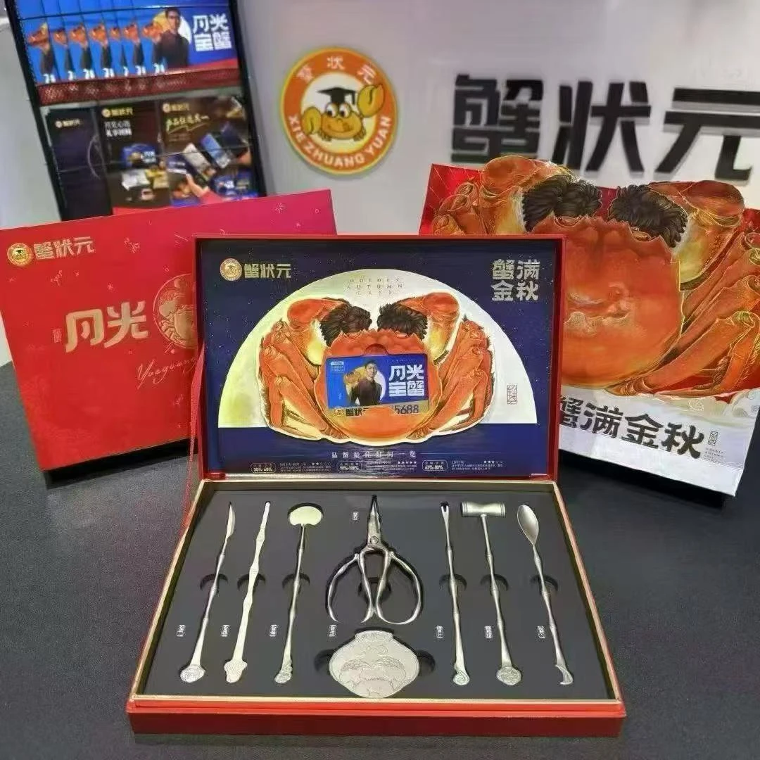 蟹状元大闸蟹598型 实拍图