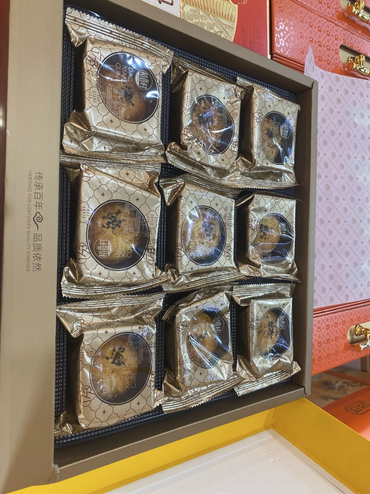 稻香村蛋黄酥（糕点） 实拍图
