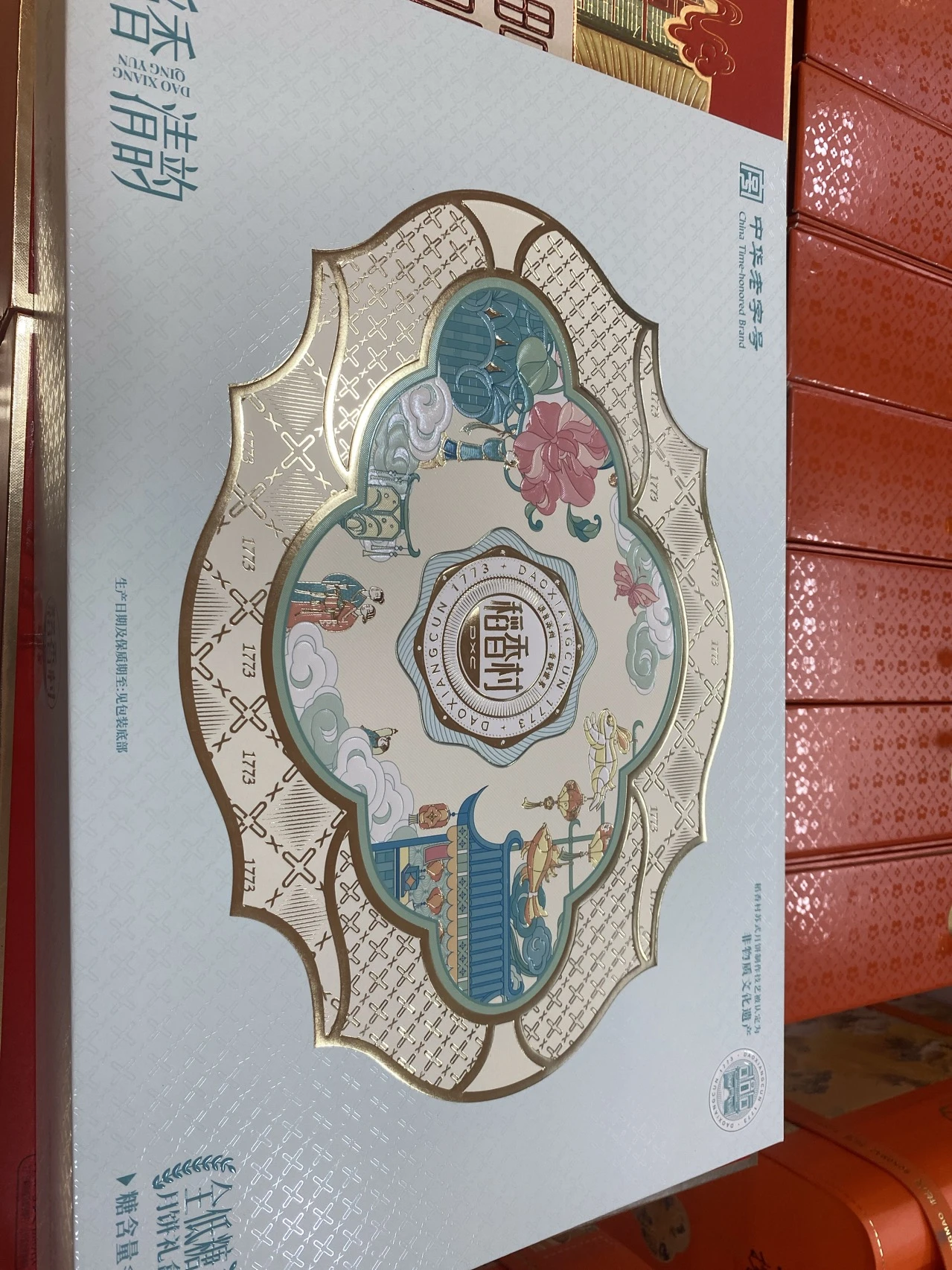稻香村稻香清韵 实拍图