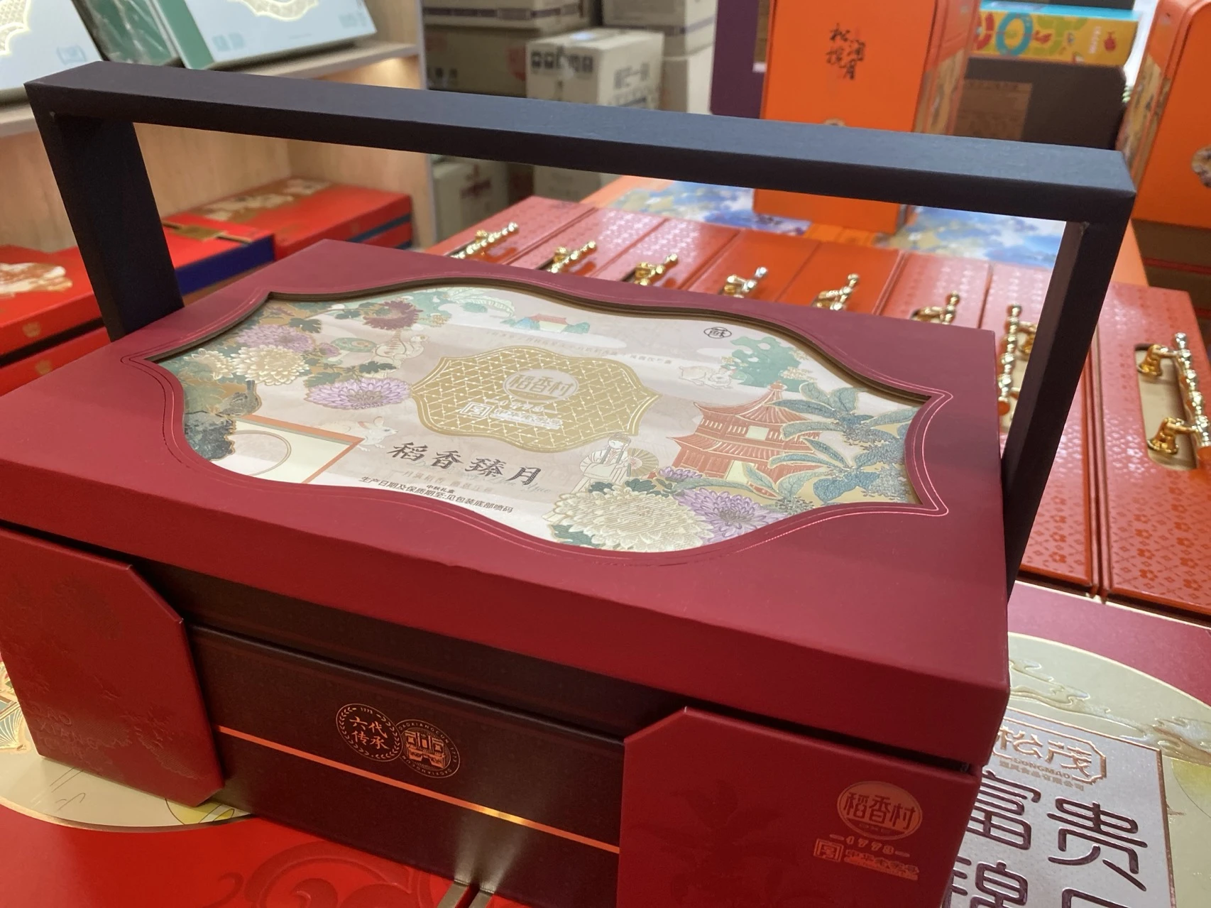 稻香村稻香臻月 实拍图