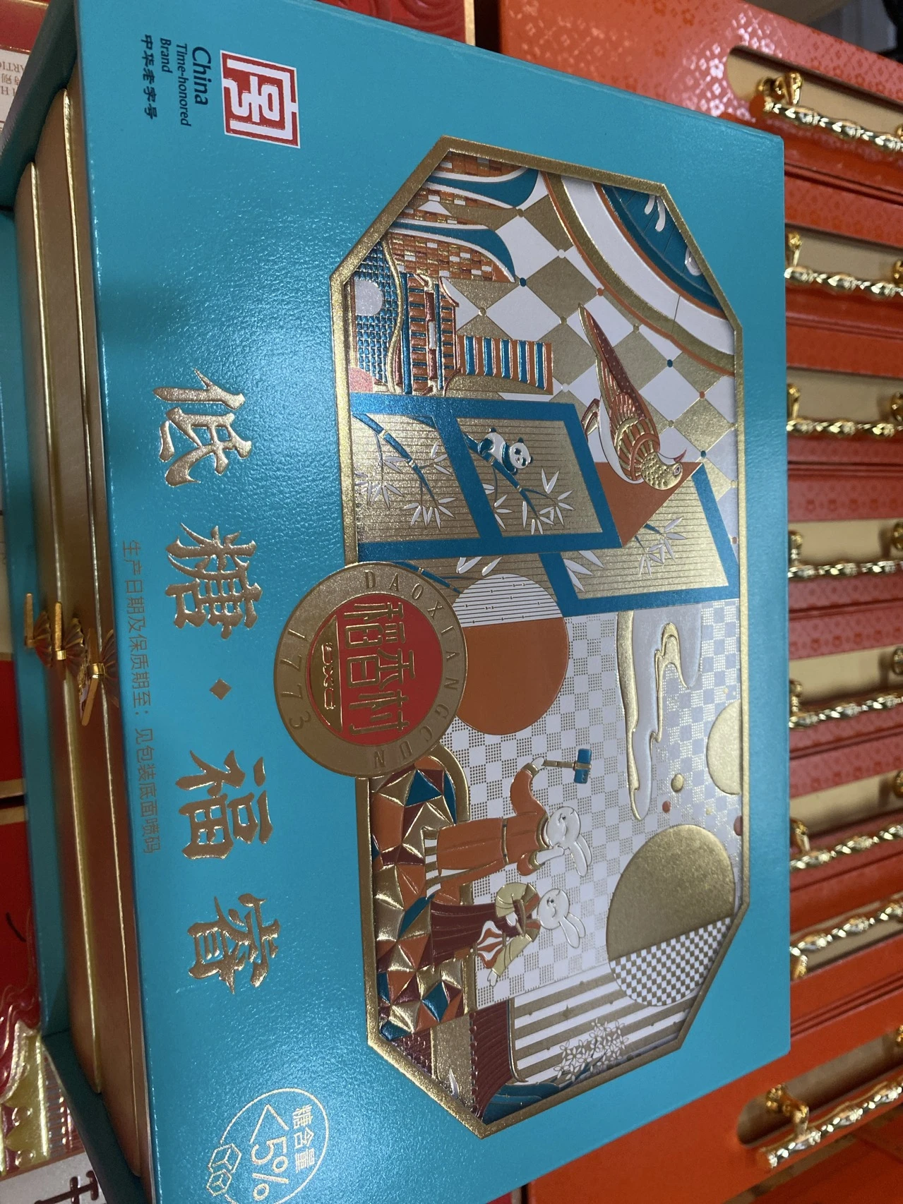 稻香村低糖福睿（B） 实拍图