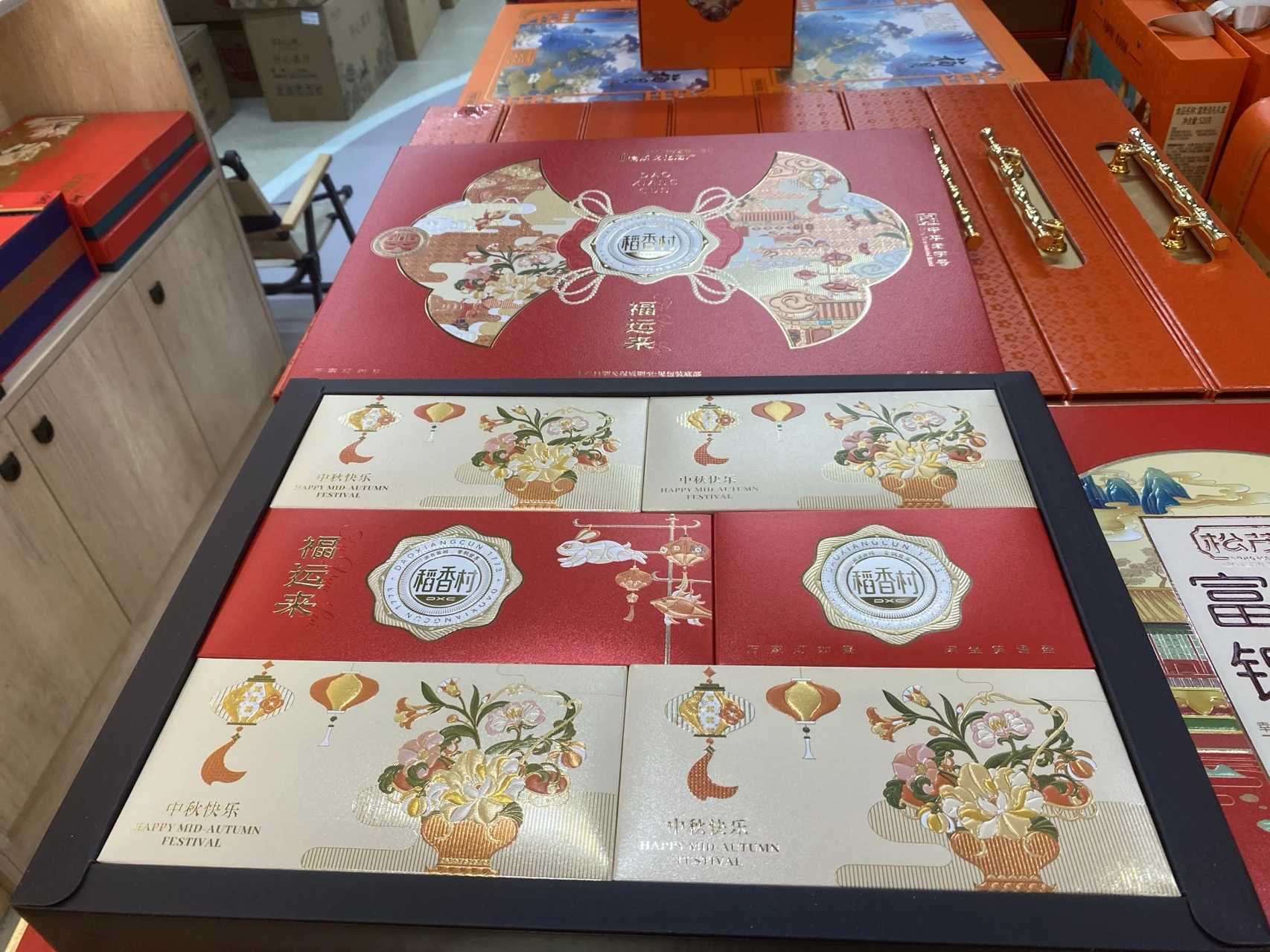 稻香村福运来 实拍图