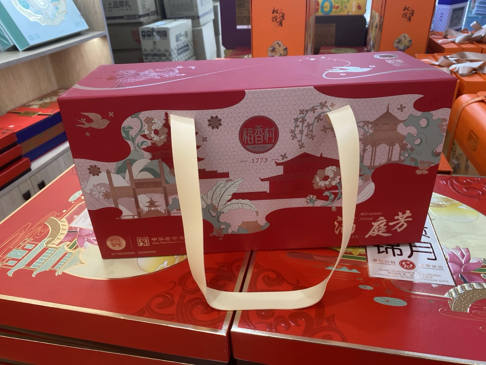 稻香村满庭芳 实拍图