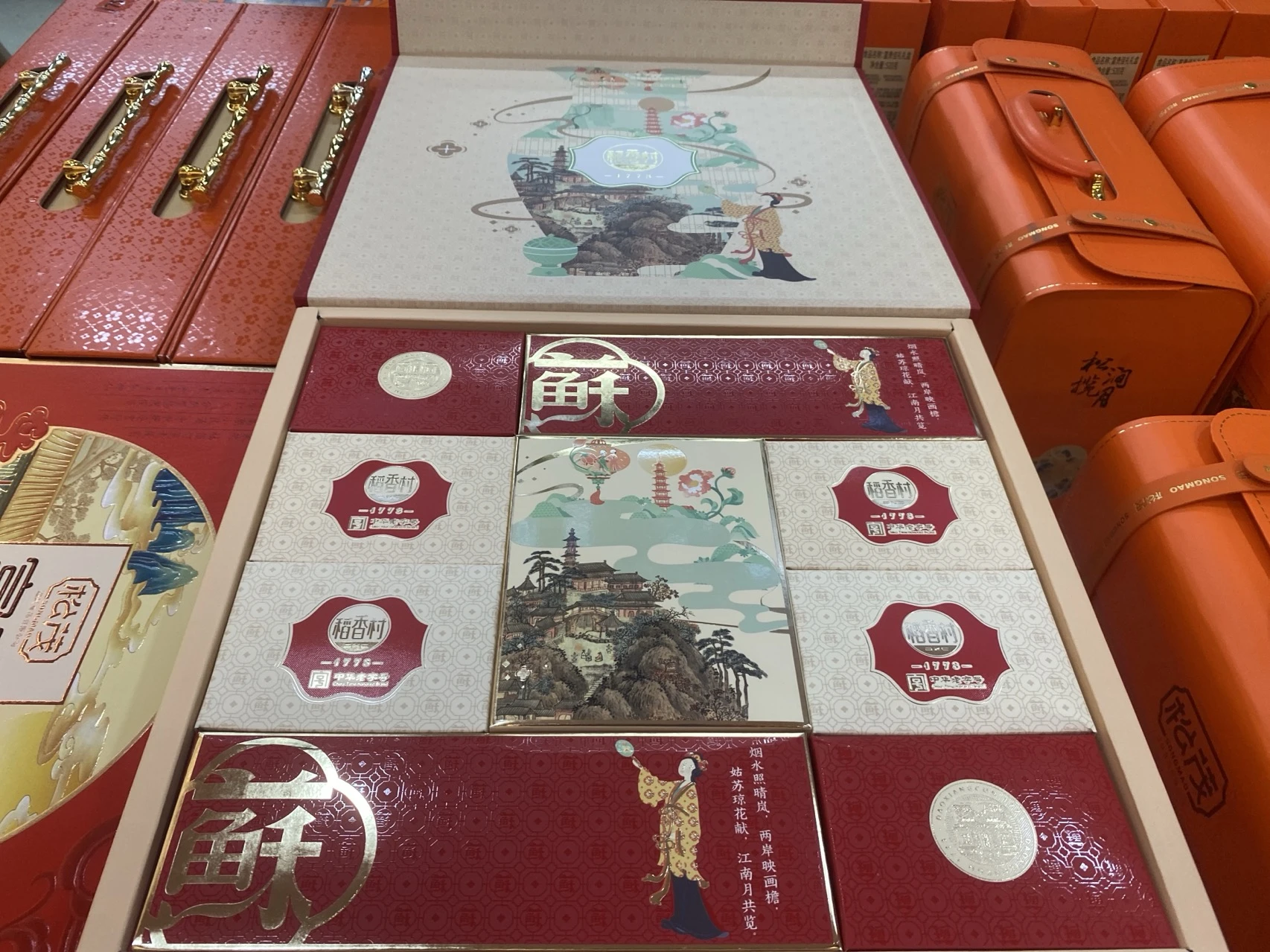 稻香村颂新秋 实拍图