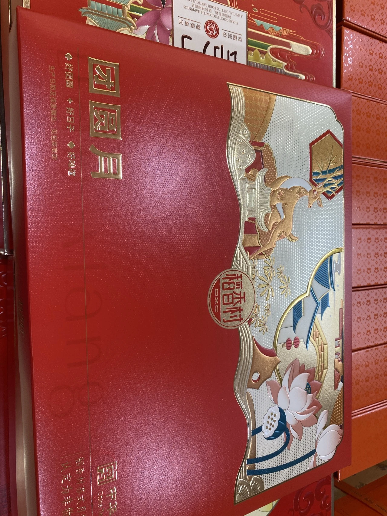 稻香村团圆月（定制） 实拍图