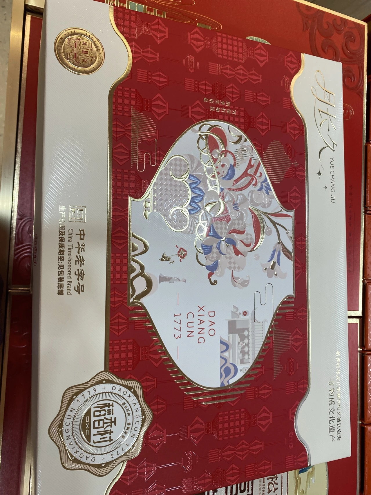 稻香村月长久 实拍图