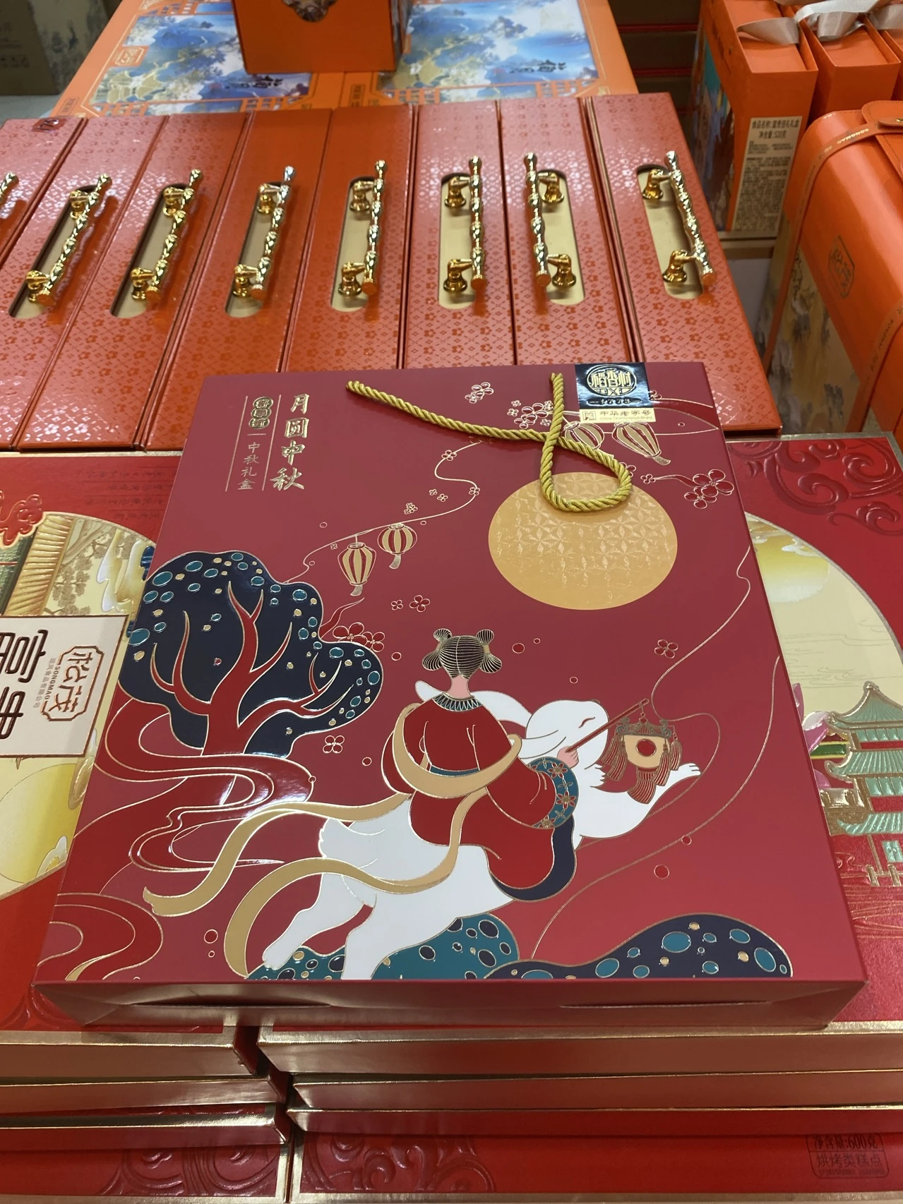 稻香村月圆中秋（定制） 实拍图