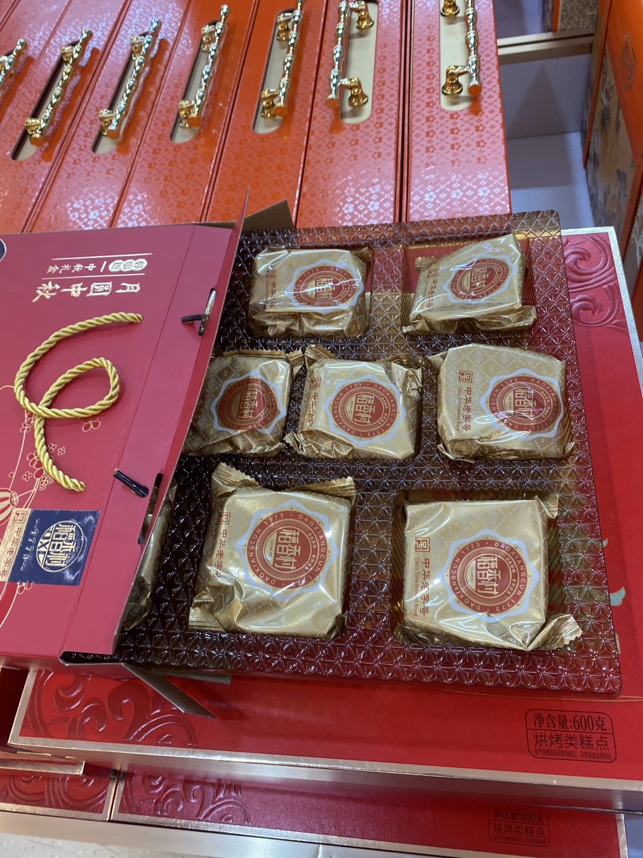 稻香村月圆中秋（定制） 实拍图