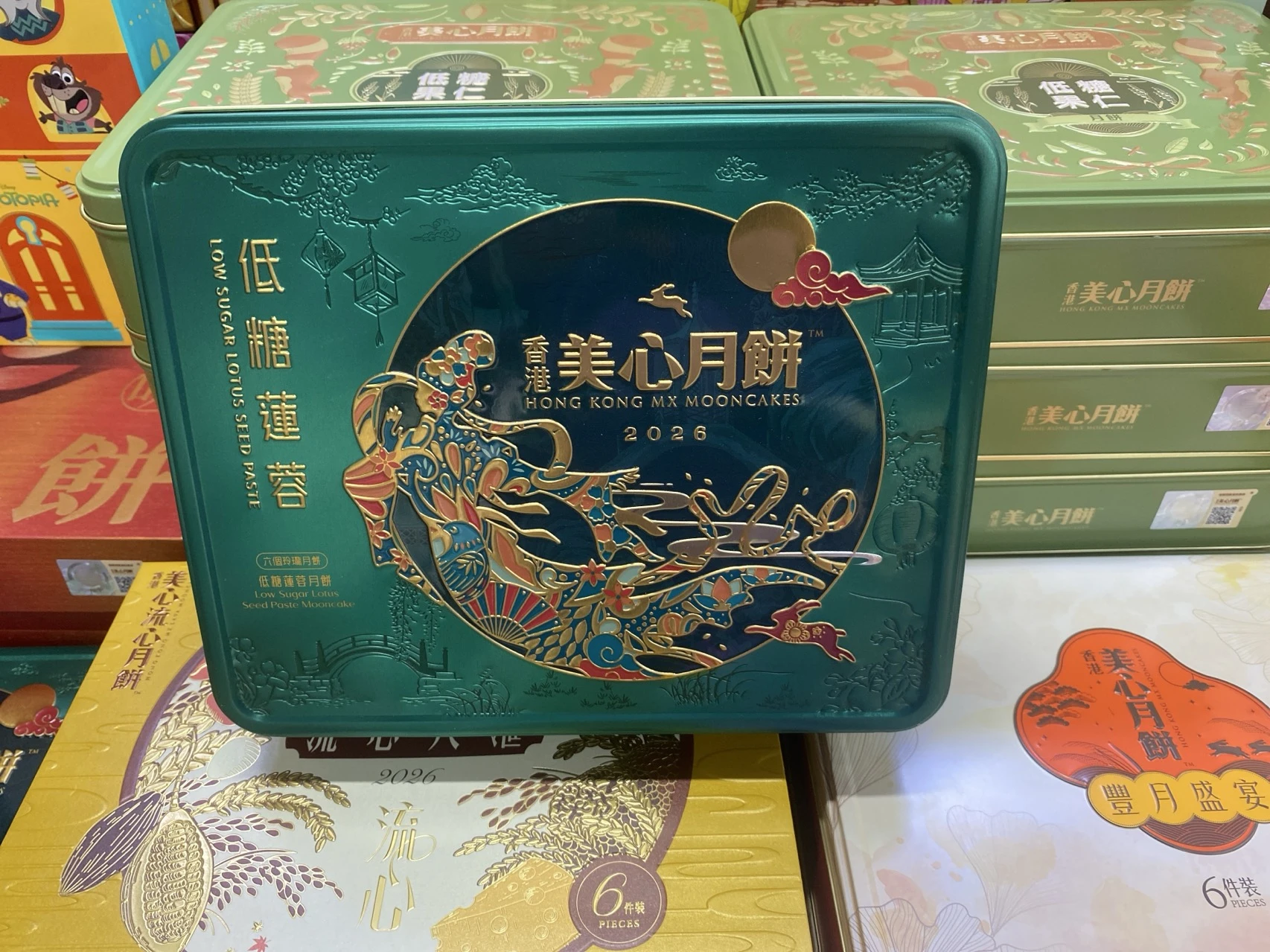 香港美心低糖蛋黄莲蓉 实拍图
