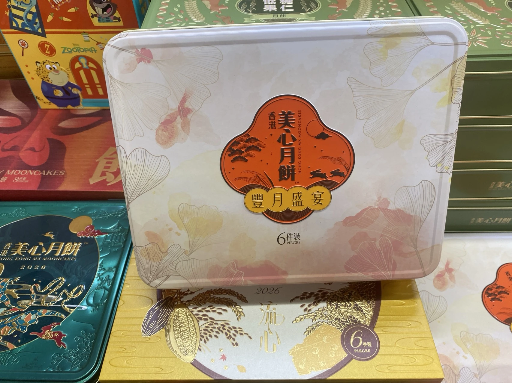 香港美心丰月盛宴 实拍图