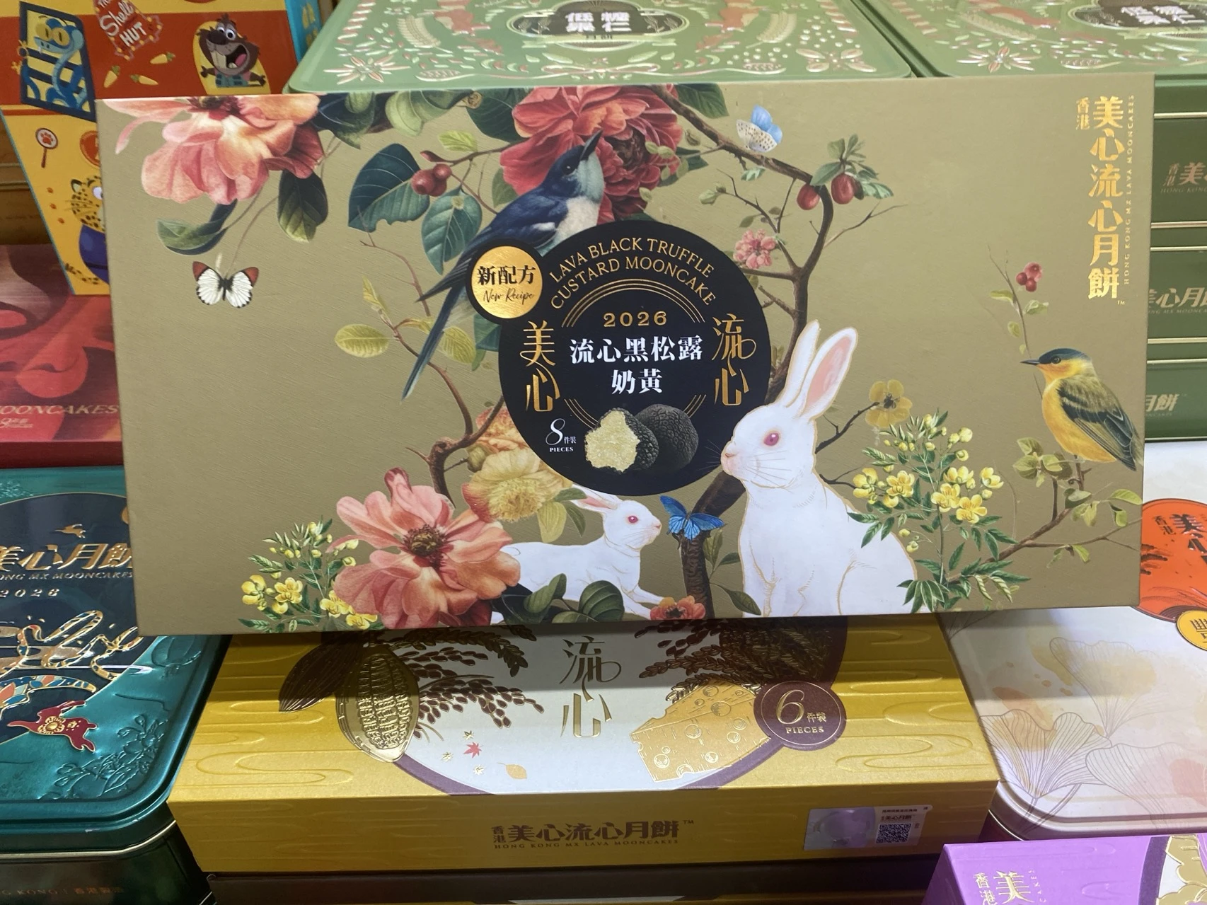 香港美心丰月盛宴 实拍图