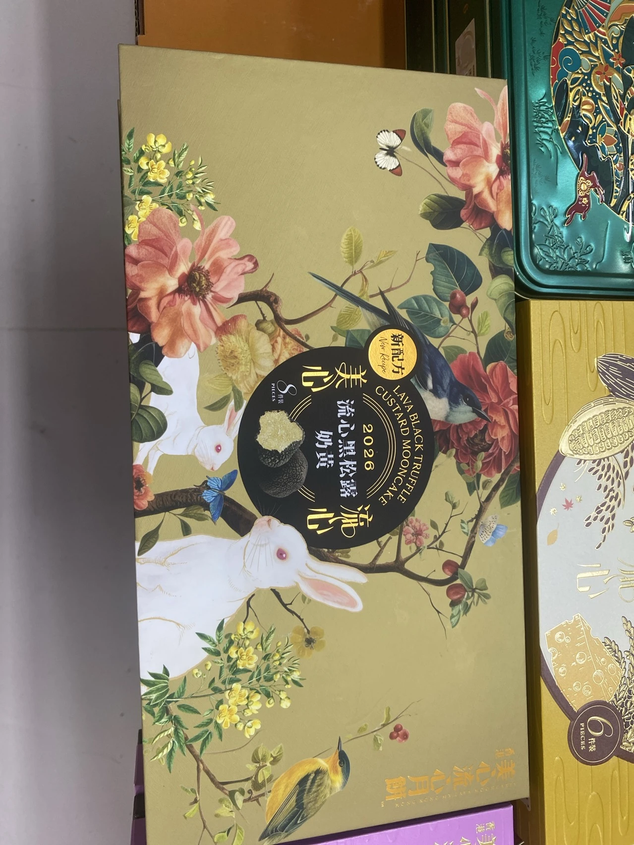 香港美心丰月盛宴 实拍图