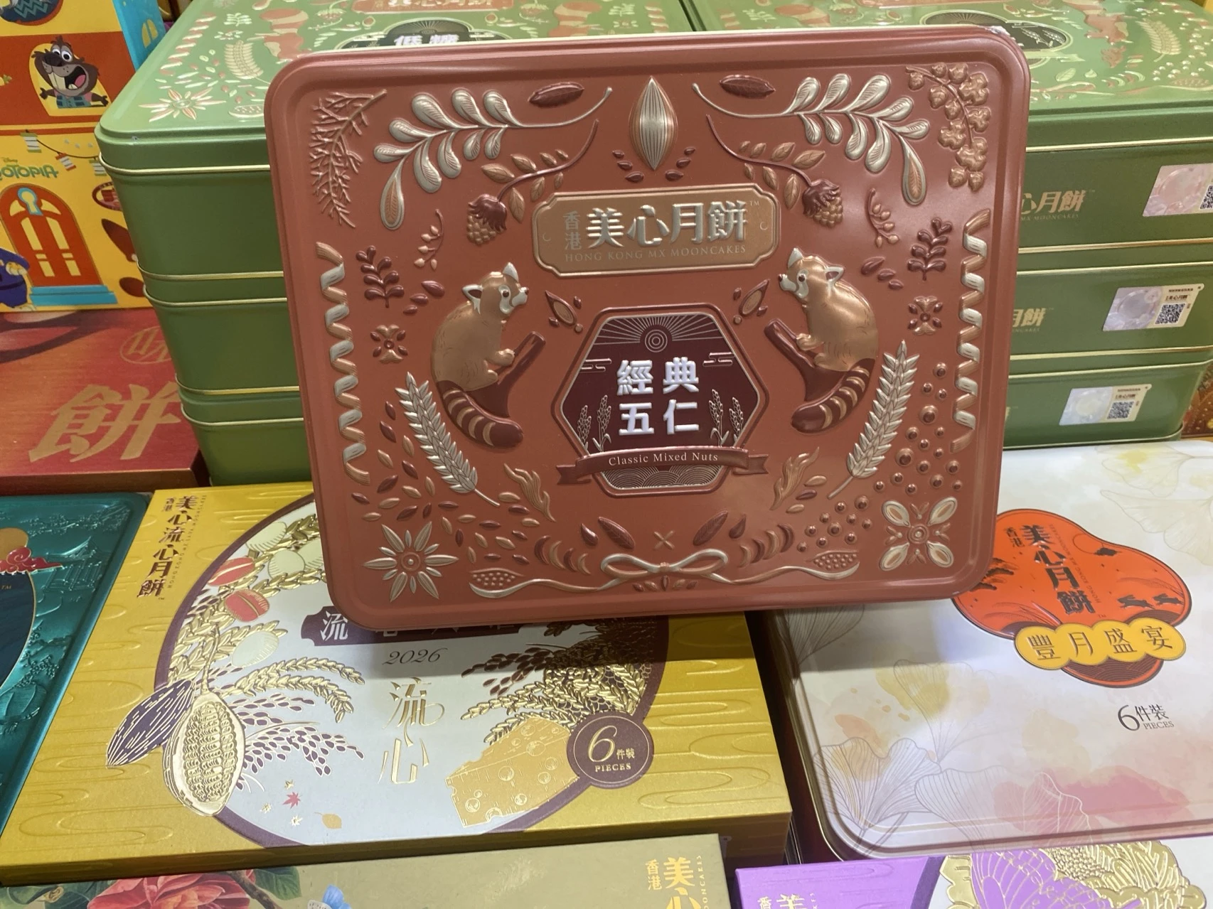 香港美心经典五仁 实拍图
