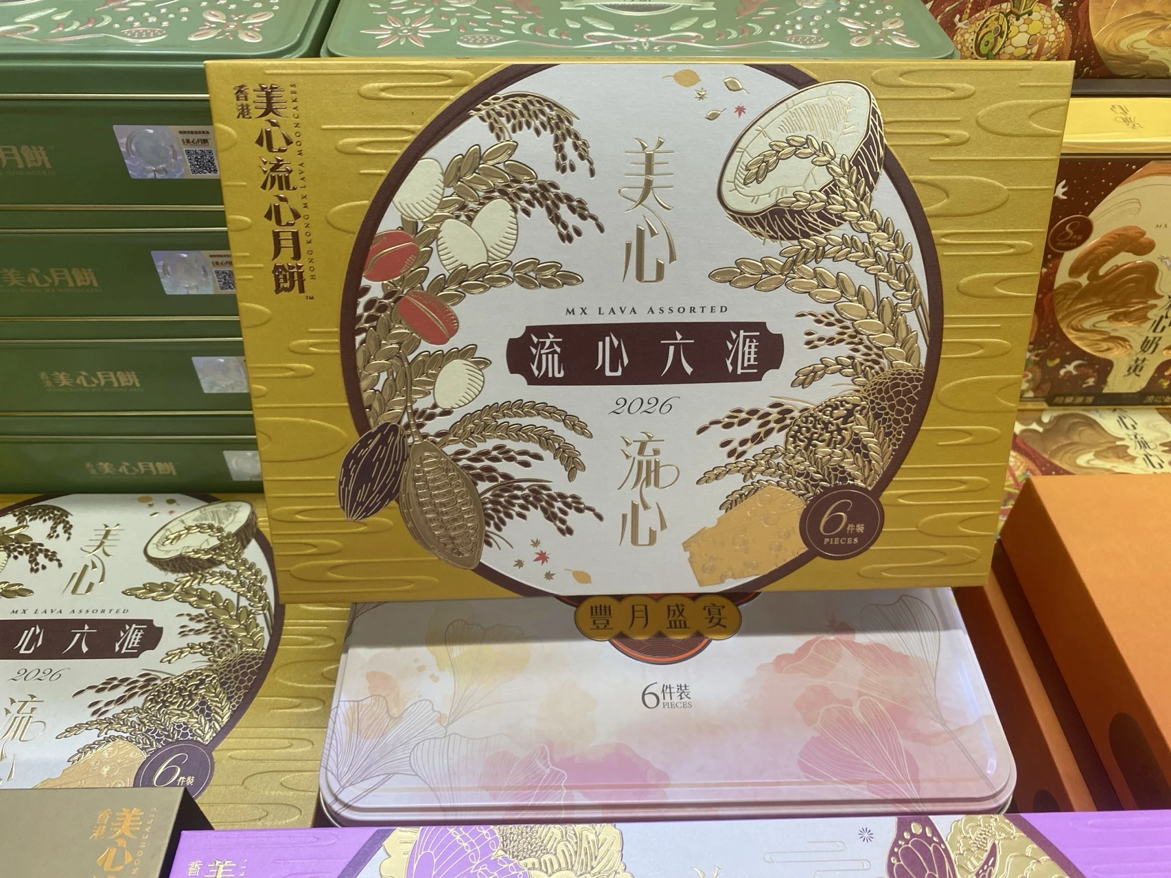 香港美心流心六汇 实拍图