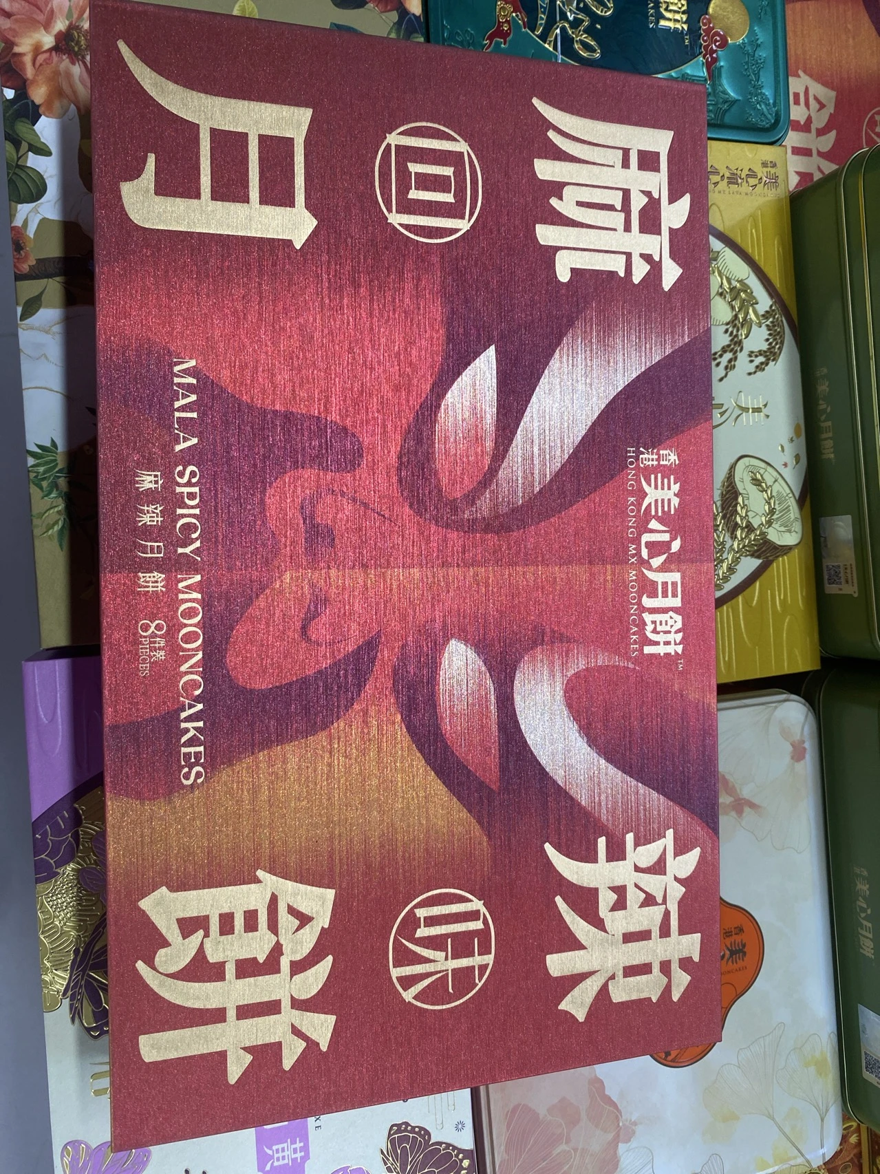 香港美心麻辣月饼 实拍图