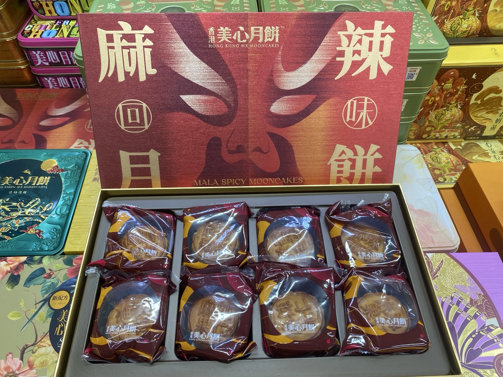香港美心麻辣月饼 实拍图