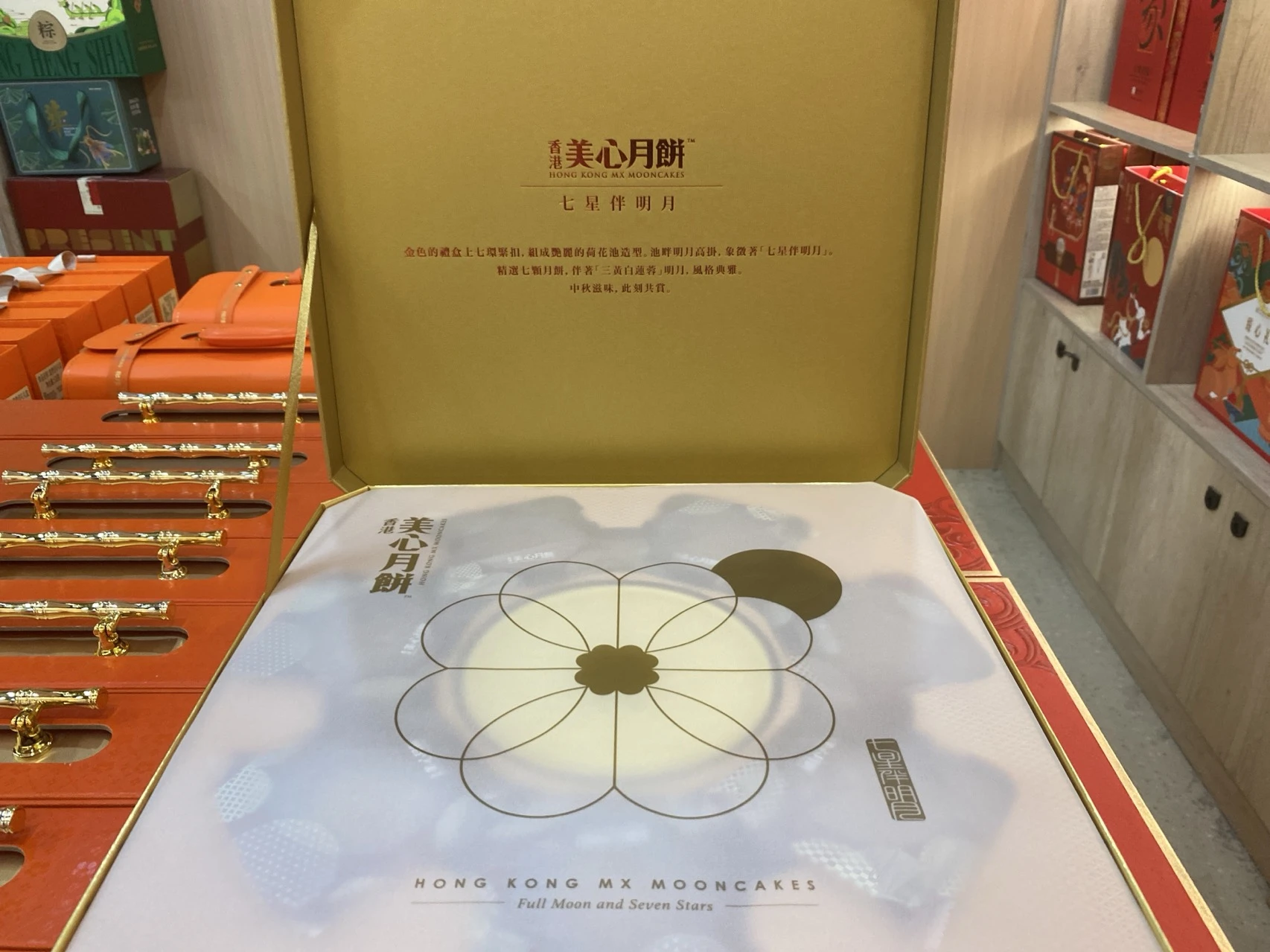 香港美心七星伴明月 实拍图