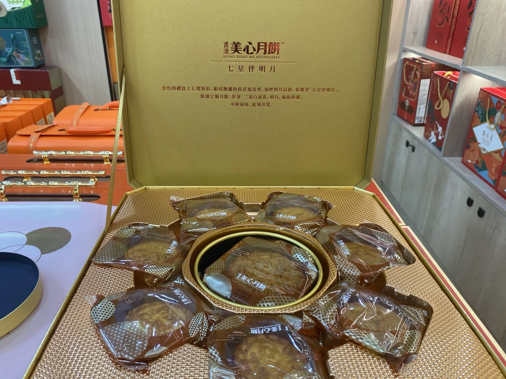 香港美心七星伴明月 实拍图