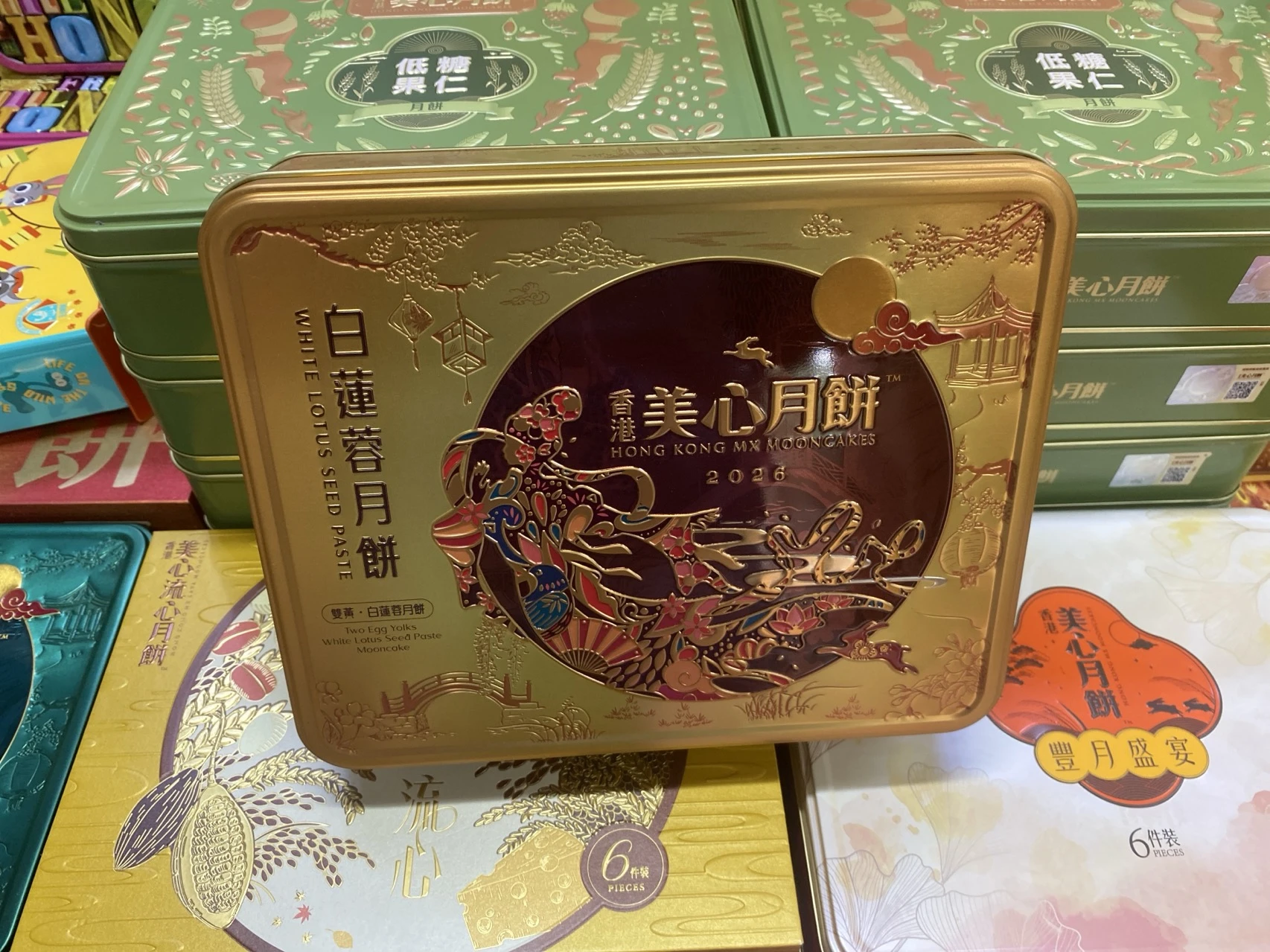 香港美心双黄白莲蓉 实拍图