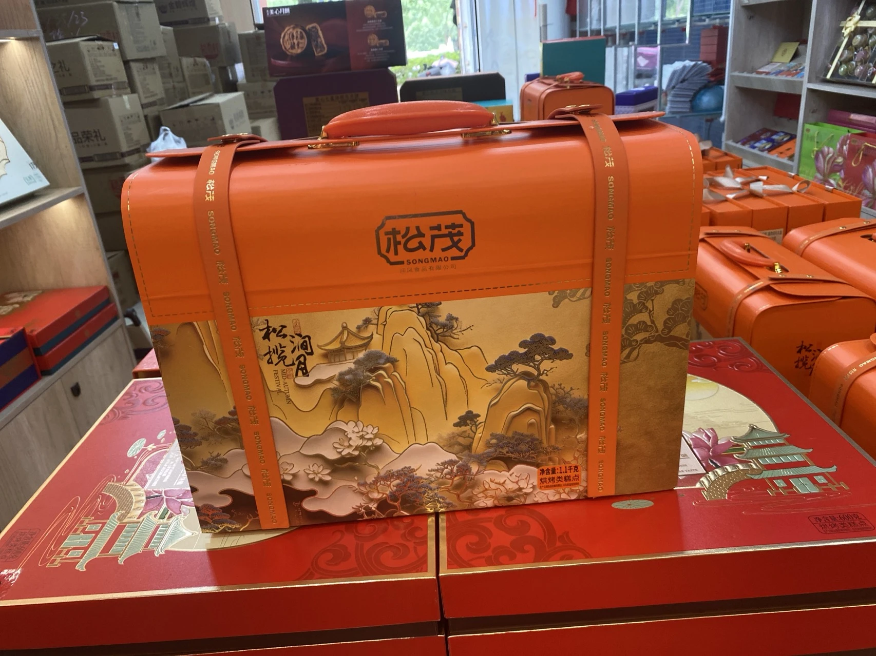 松茂松涧揽月 实拍图