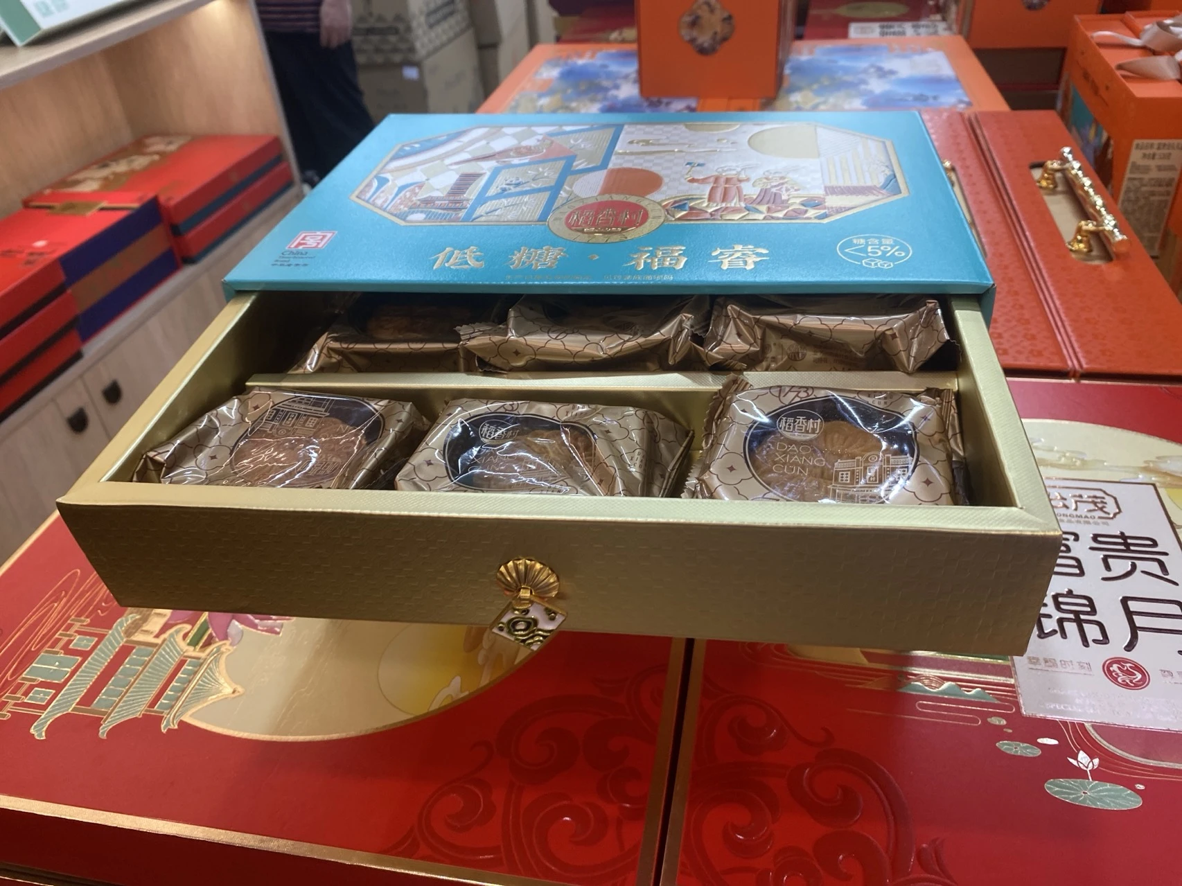 稻香村低糖福睿（B） 实拍图