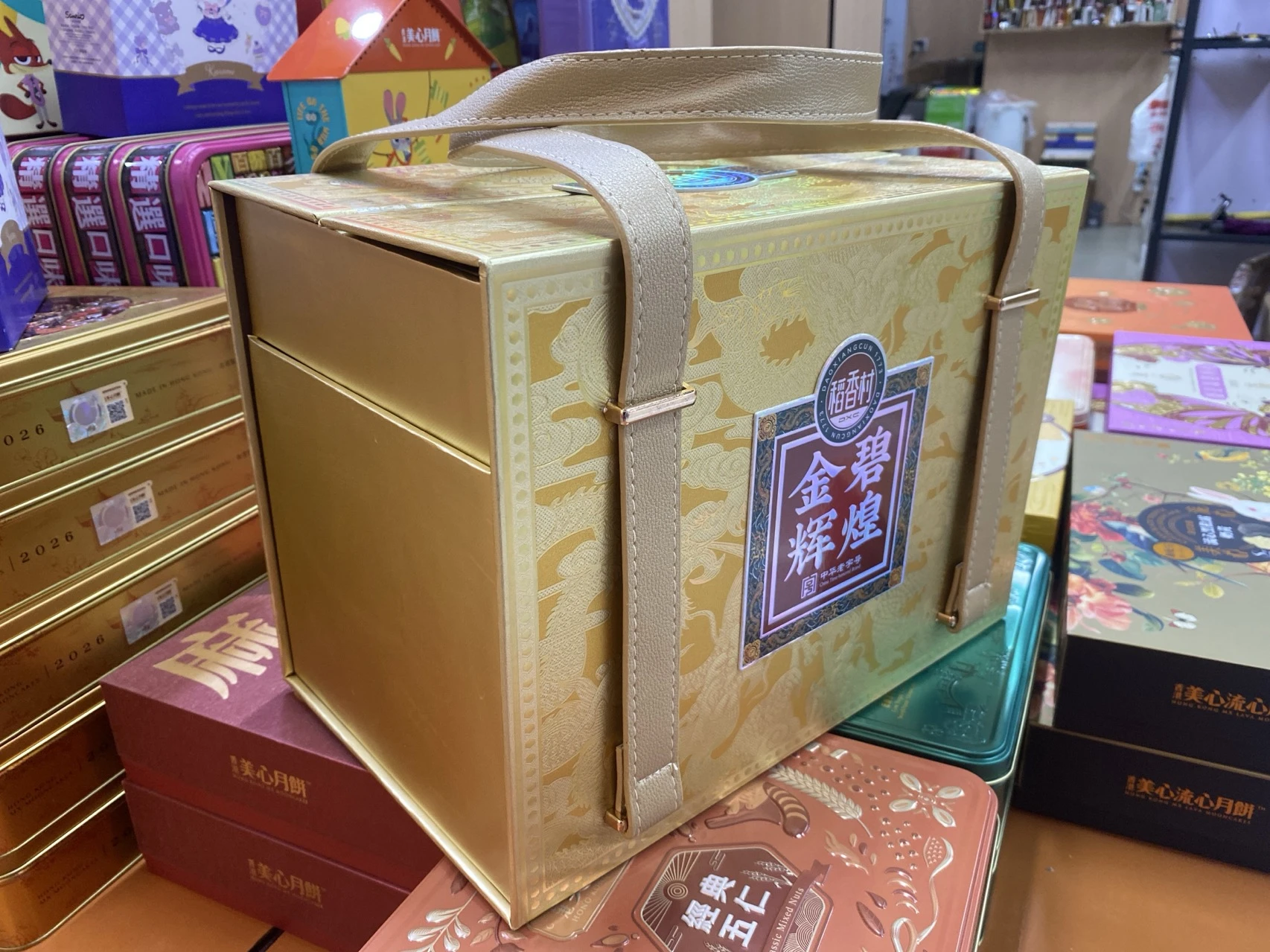 稻香村金碧辉煌 实拍图