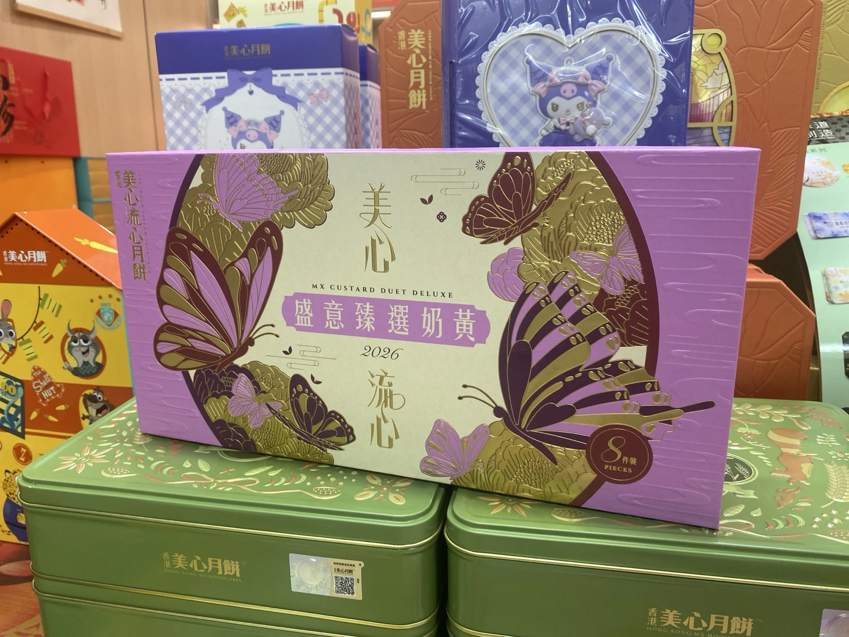 香港美心盛意臻选奶黄 实拍图