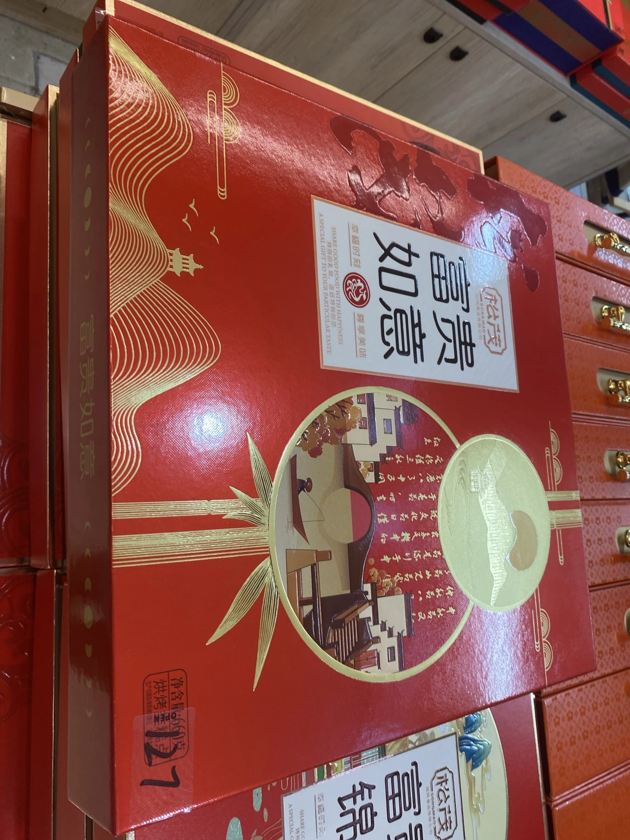 松茂富贵如意 实拍图