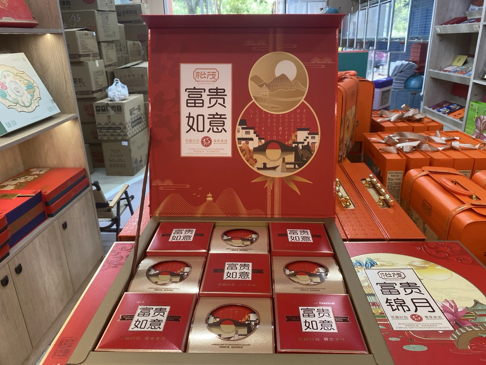 松茂富贵如意 实拍图