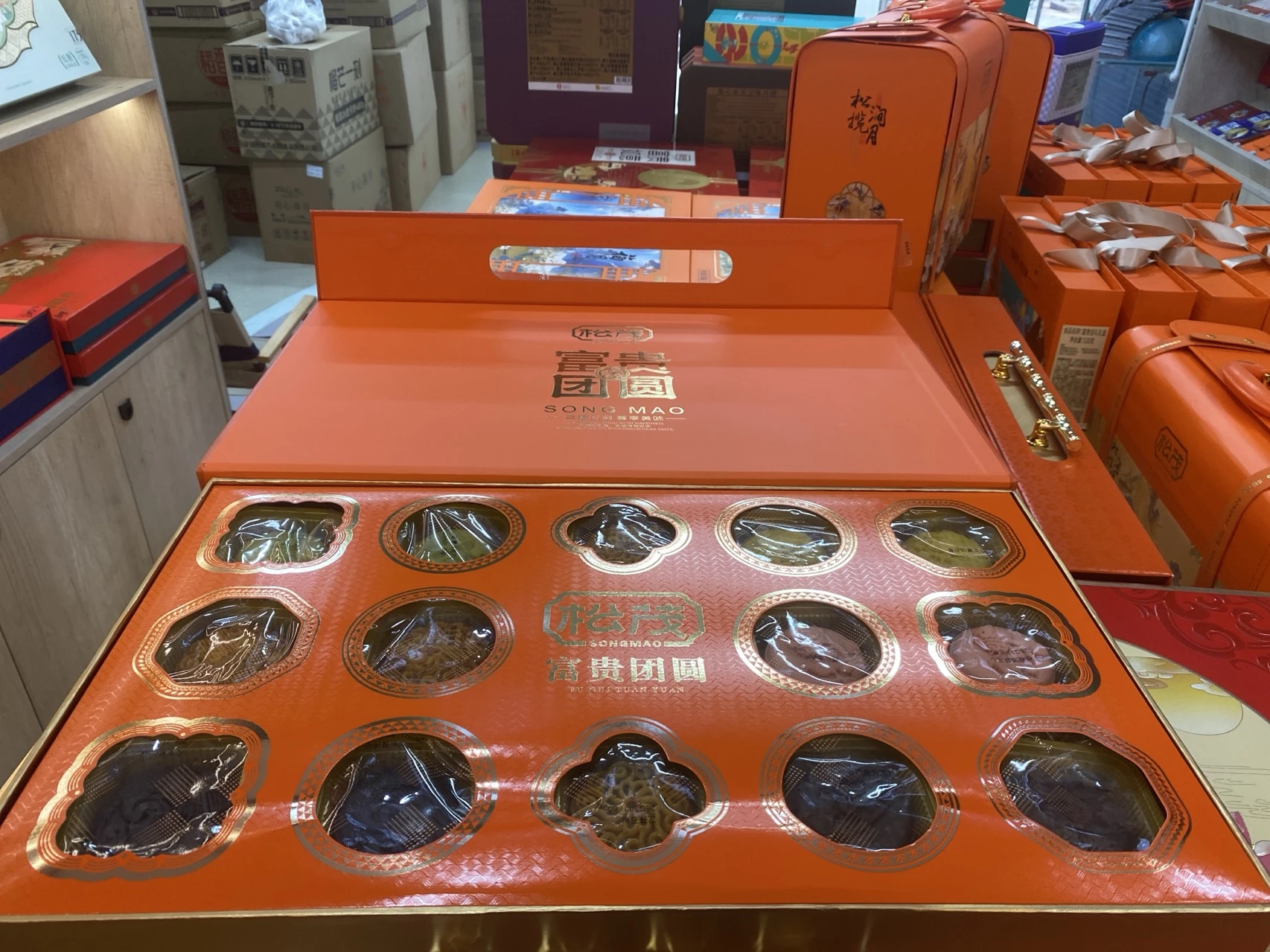 松茂富贵团圆A款 实拍图