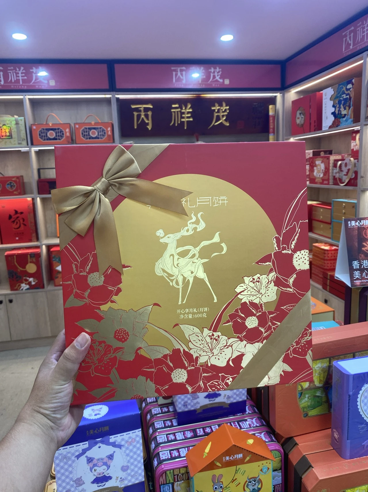 开心饼艺开心享月 实拍图