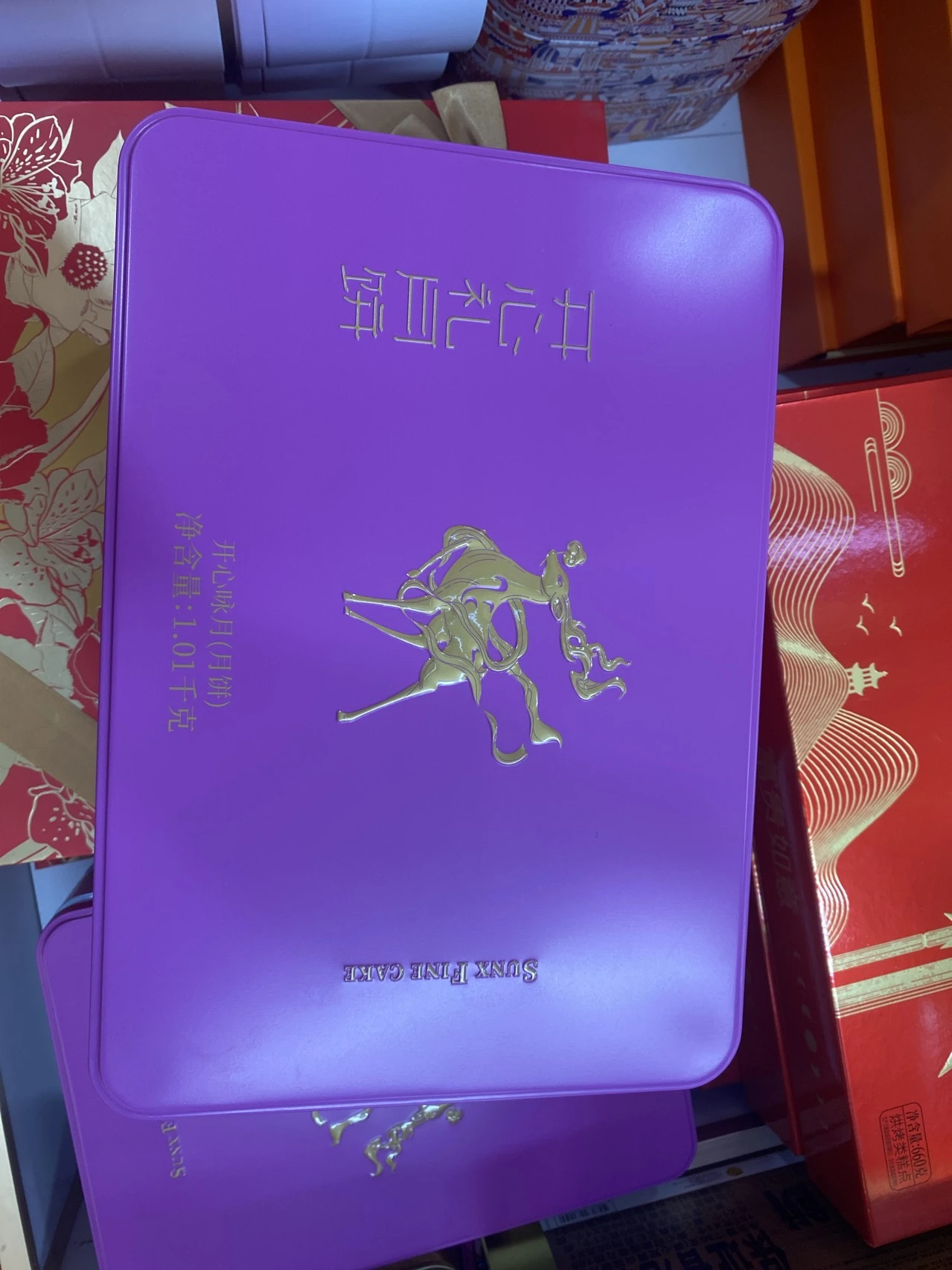 开心饼艺开心咏月 实拍图