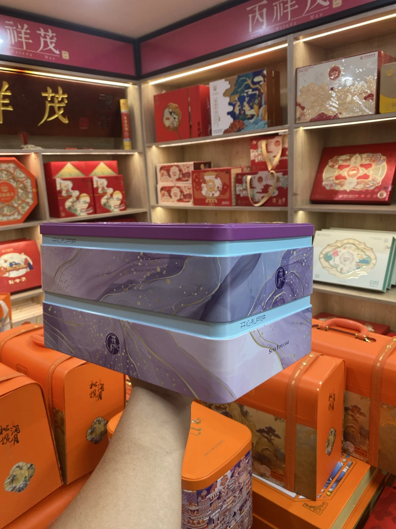 开心饼艺开心咏月 实拍图