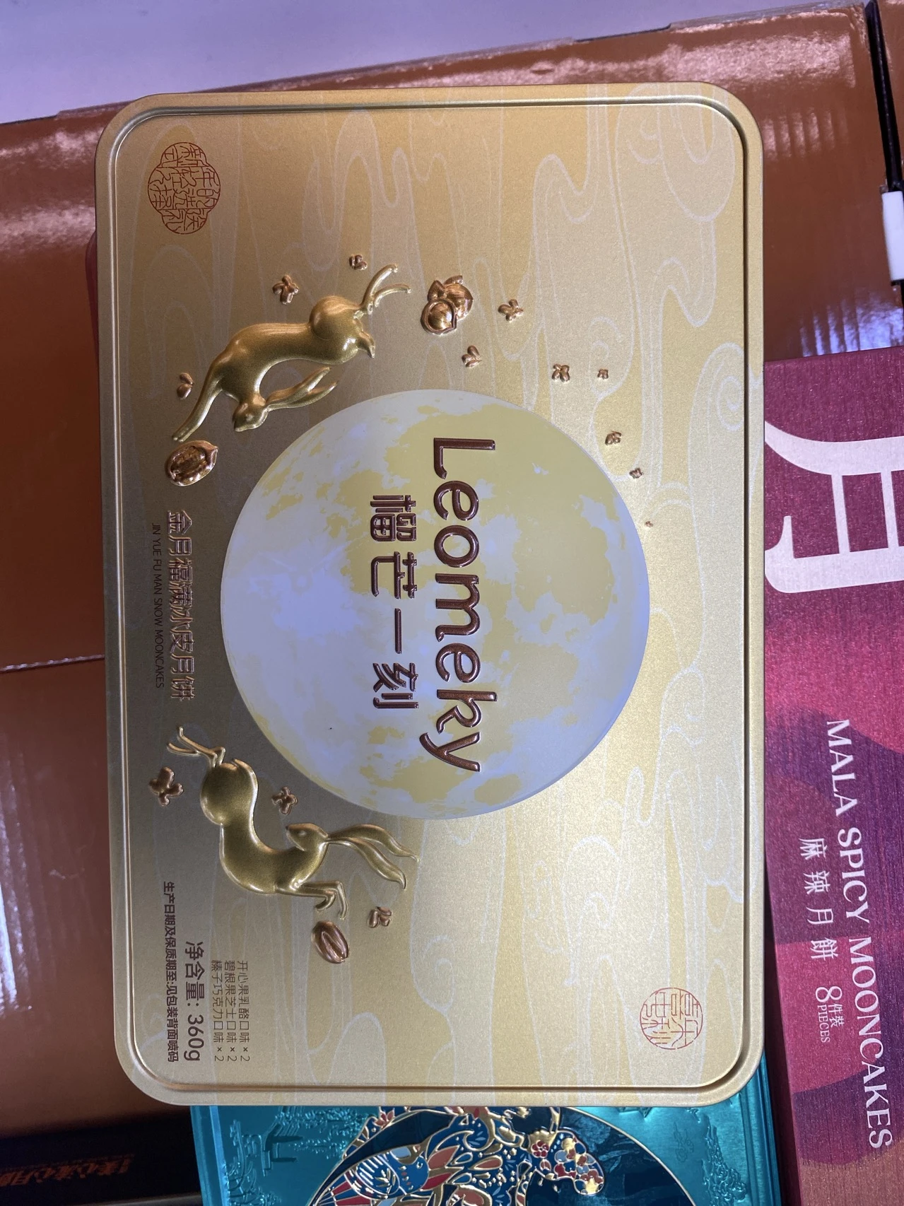 榴芒一刻金月福满冰皮月饼 实拍图