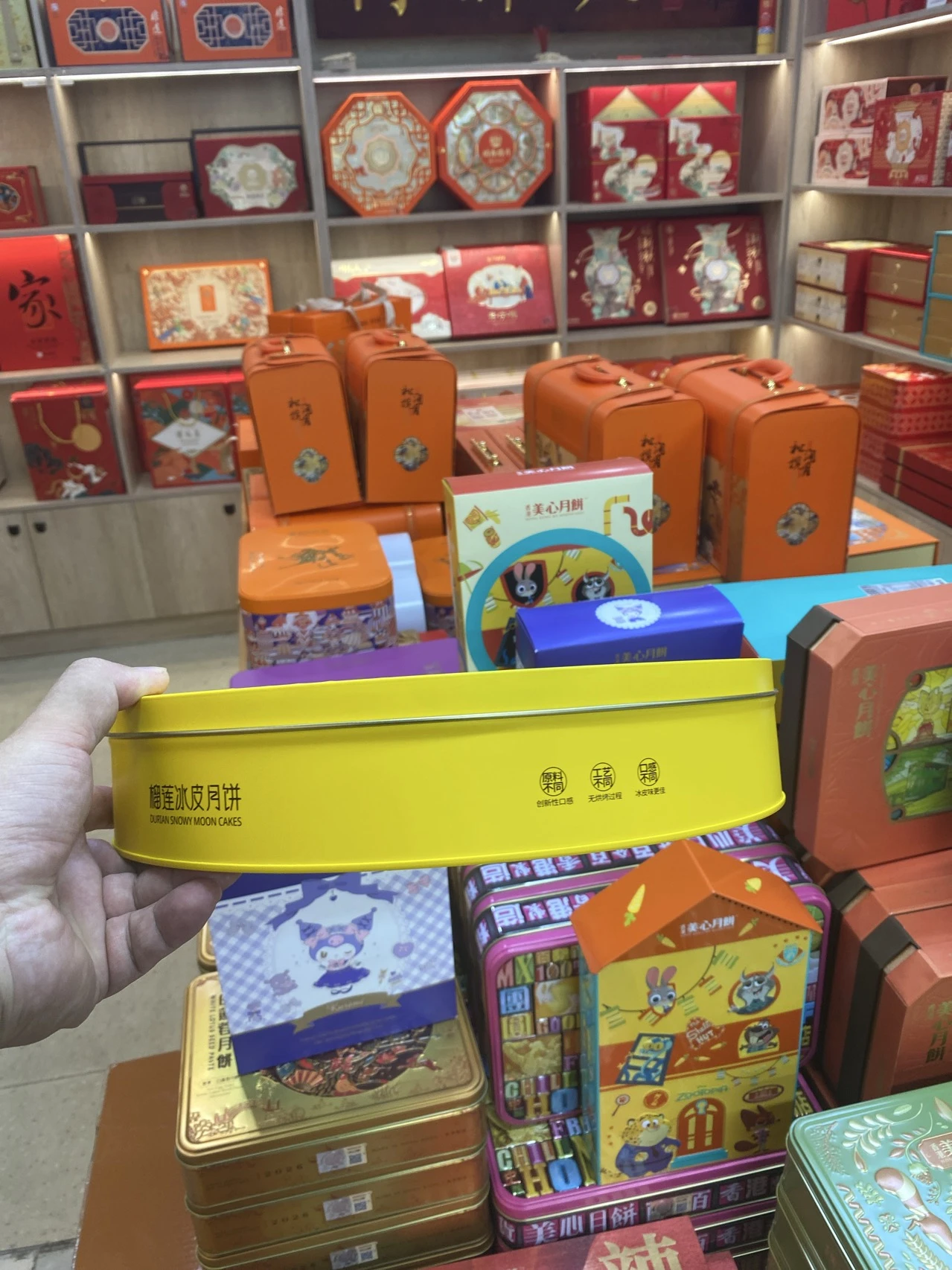 榴芒一刻金枕榴莲冰皮月饼 实拍图