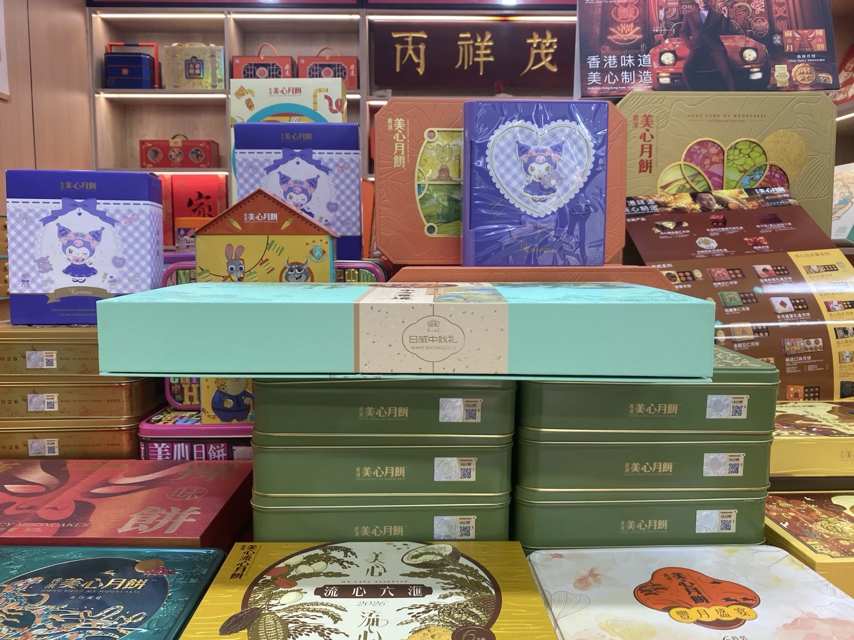 日威东方意境 实拍图