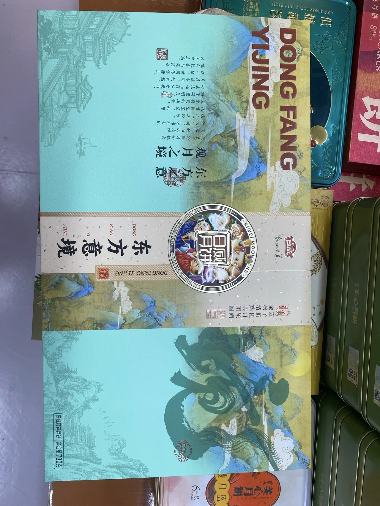 日威东方意境 实拍图