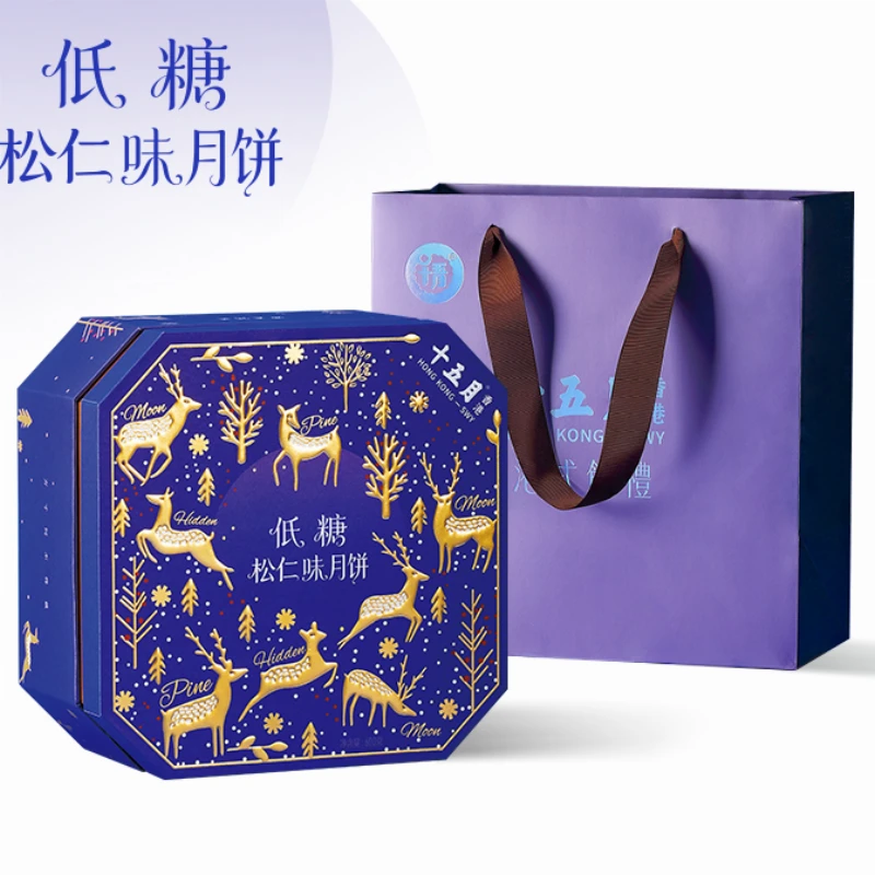 十五月低糖松仁