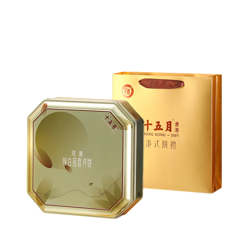 十五月双黄纯白莲蓉