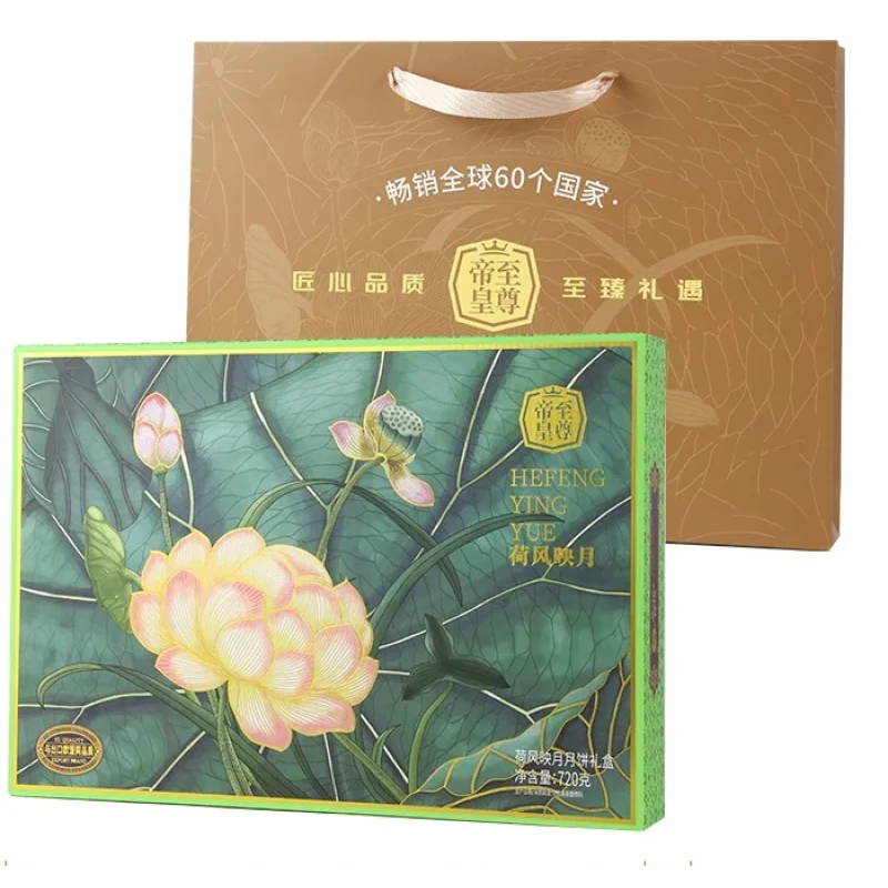 至尊帝皇 荷风映月 720g 礼盒 主图